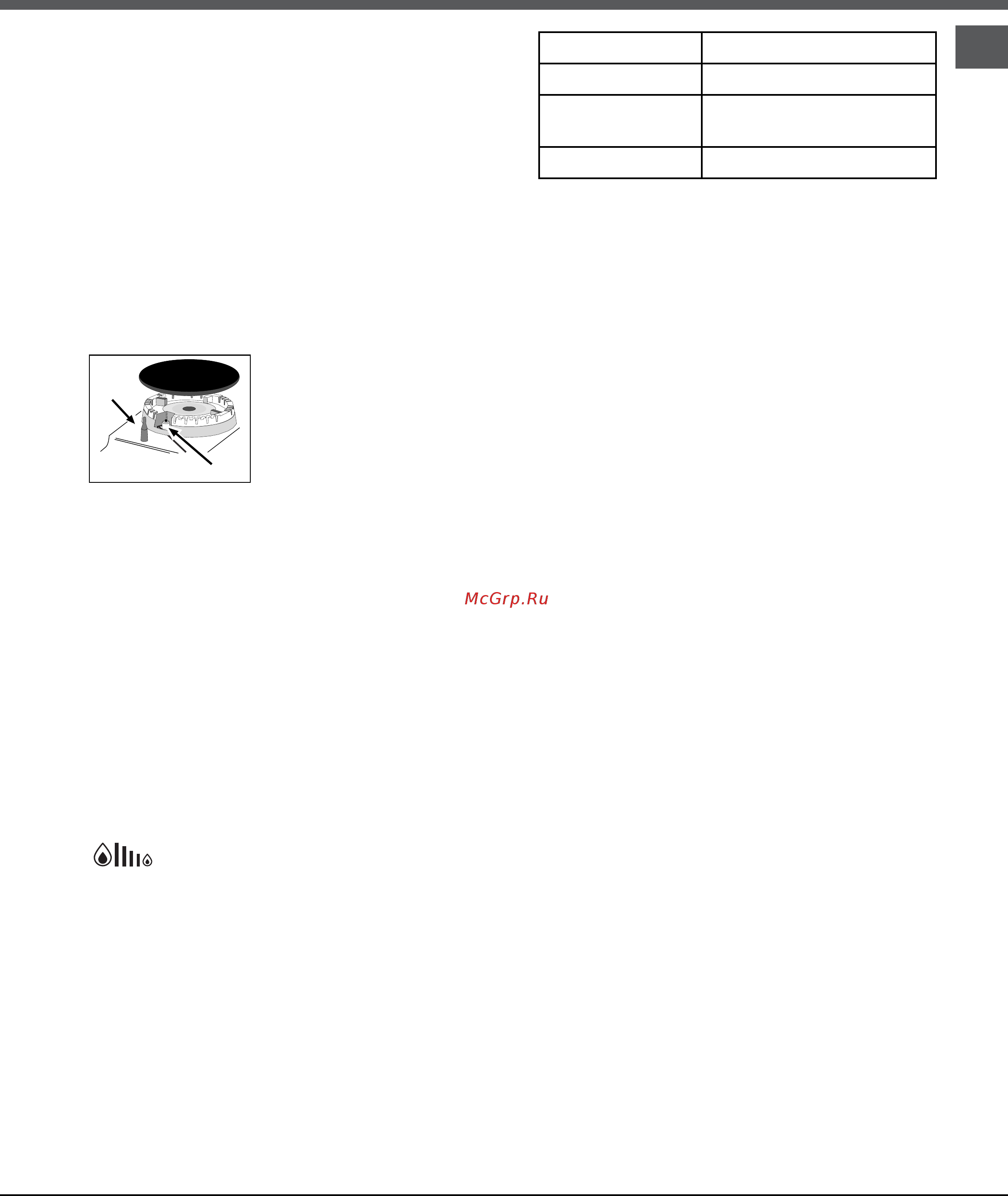Hotpoint-Ariston H5GSH2AF (W) [23/32] Қосу және пайдалану