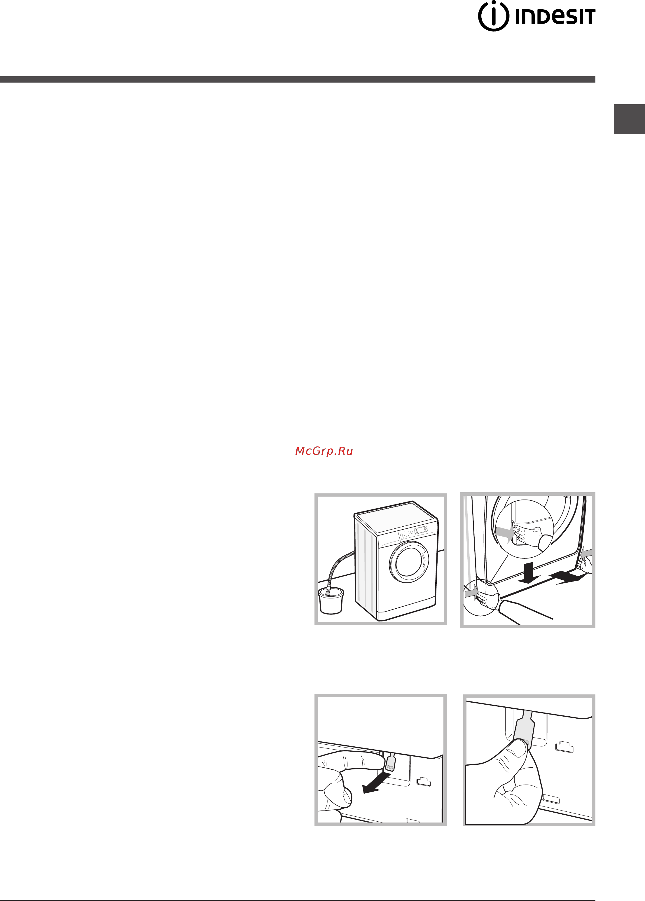 Indesit XWDE 861480X W [19/28] Сақтандырулар мен кеңестер