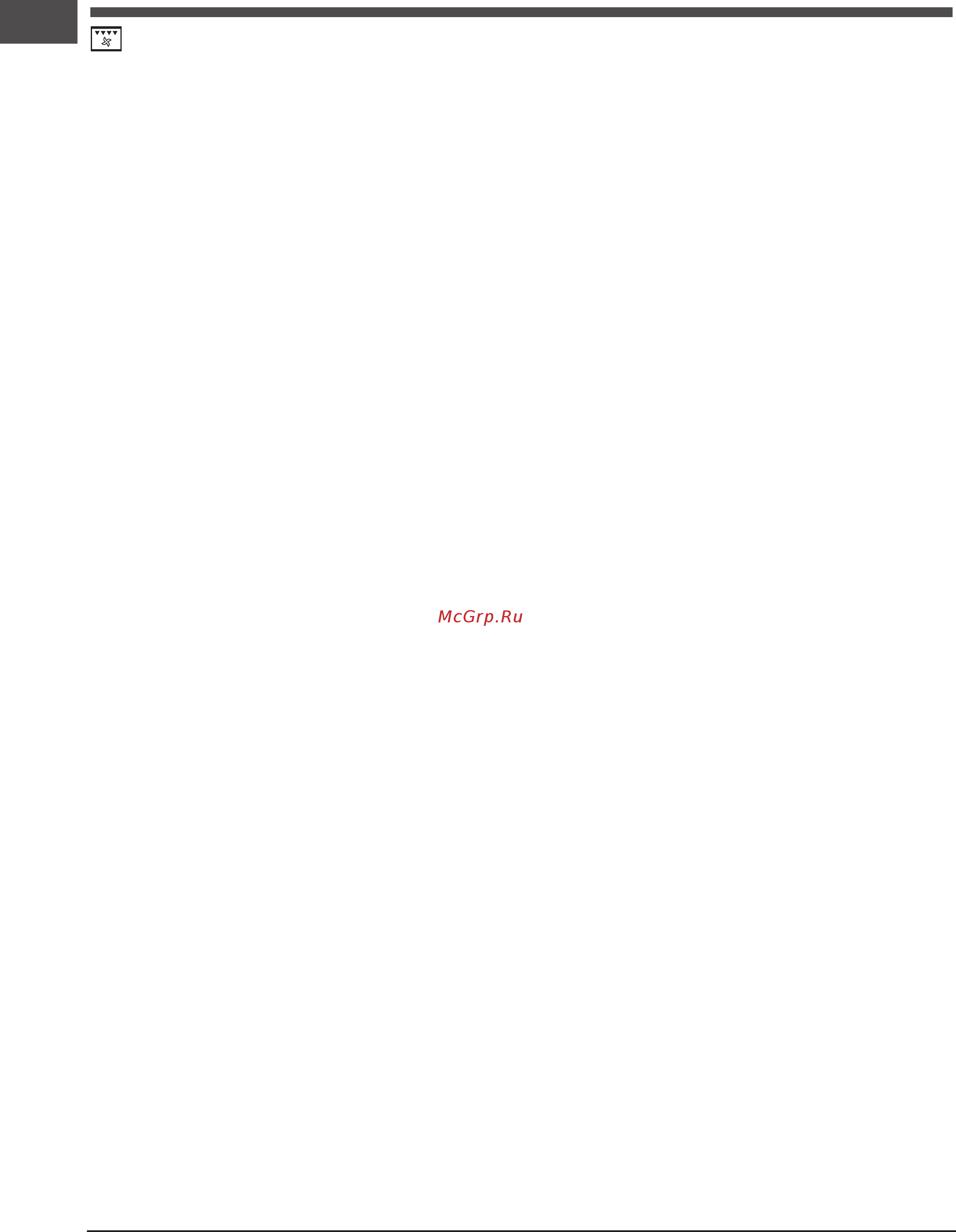 Indesit FA 757 J K.A IX [28/32] Тағам дайындау бойынша кеңес