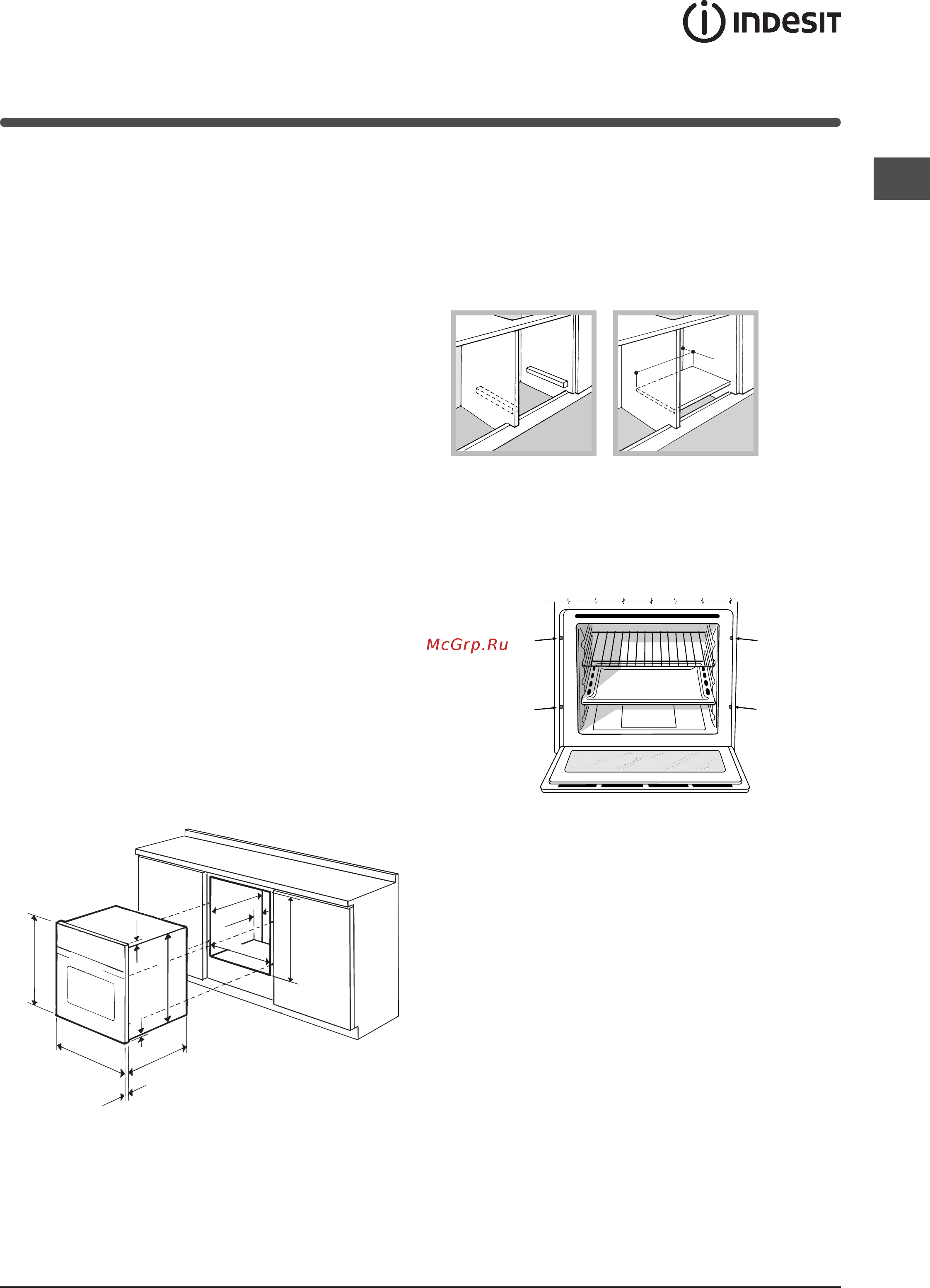 Indesit FA 757 J K.A IX [3/32] Installation