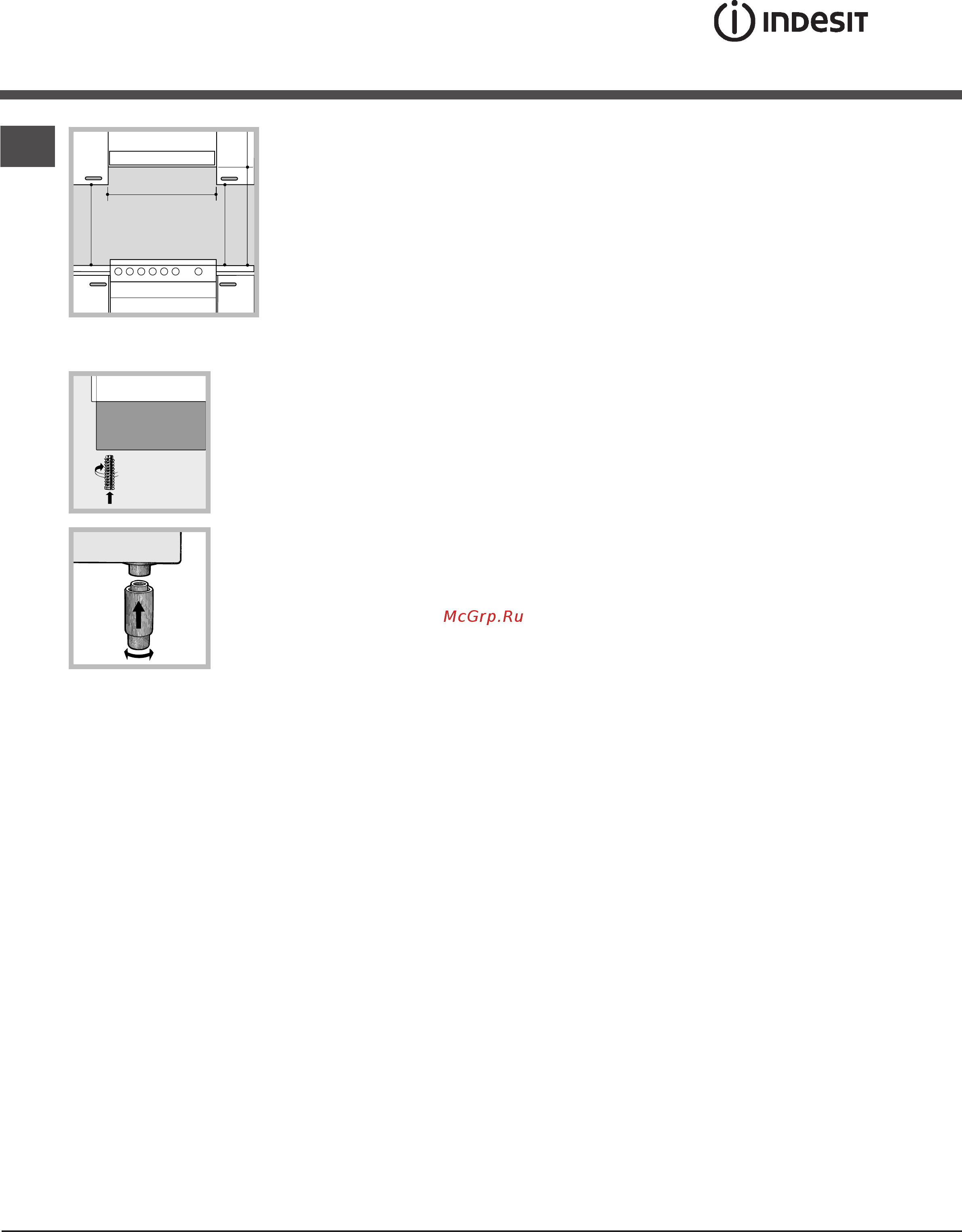 Indesit KN 1 G27 [16/40] Electrical connection