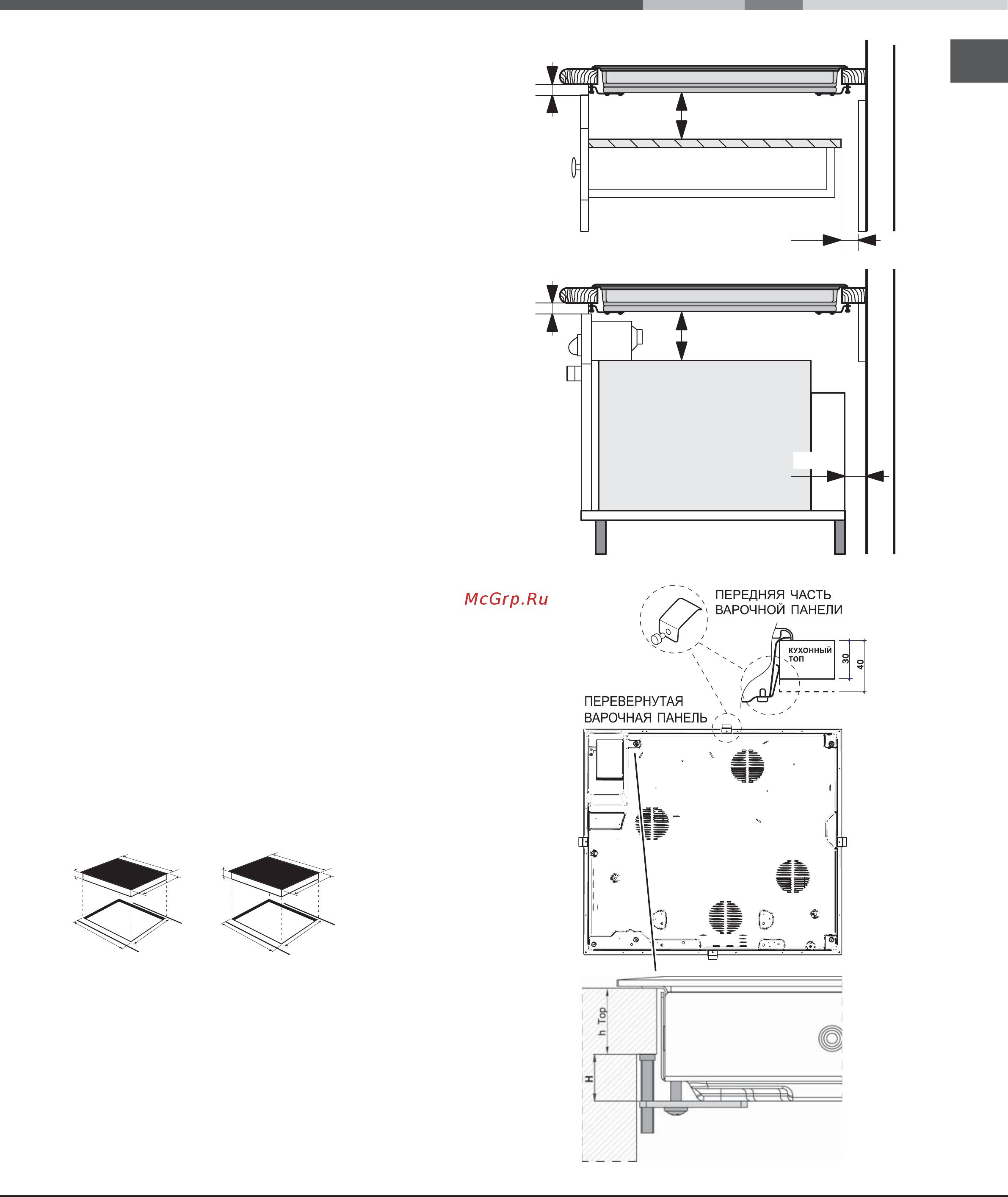 Indesit VRB 640 C (PT) [17/60] Монтаж