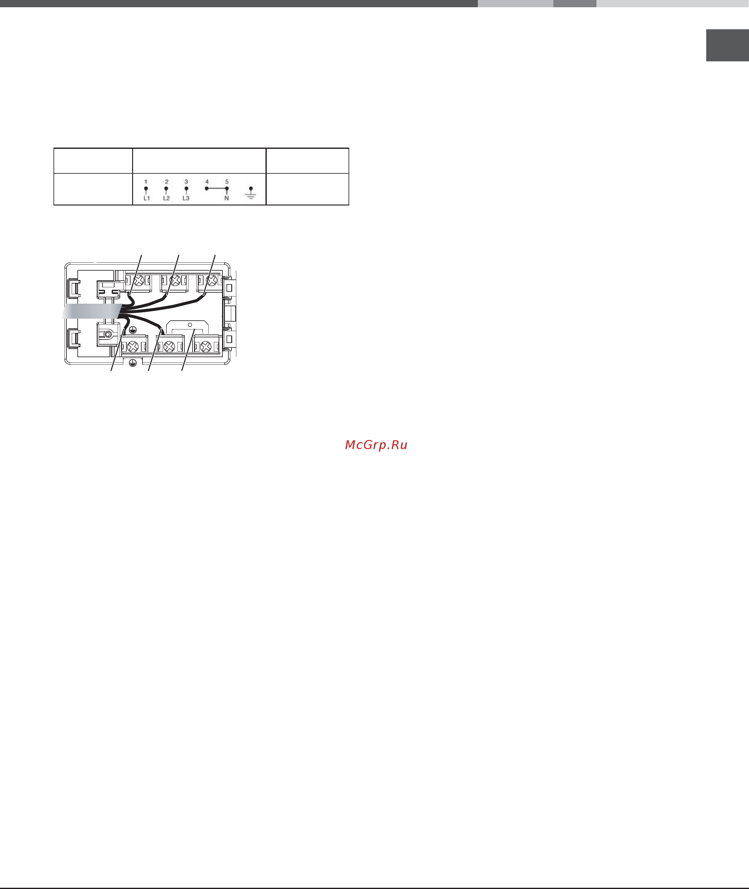 Indesit VRB 640 C (PT) Инструкция по эксплуатации онлайн [55/60] 172999