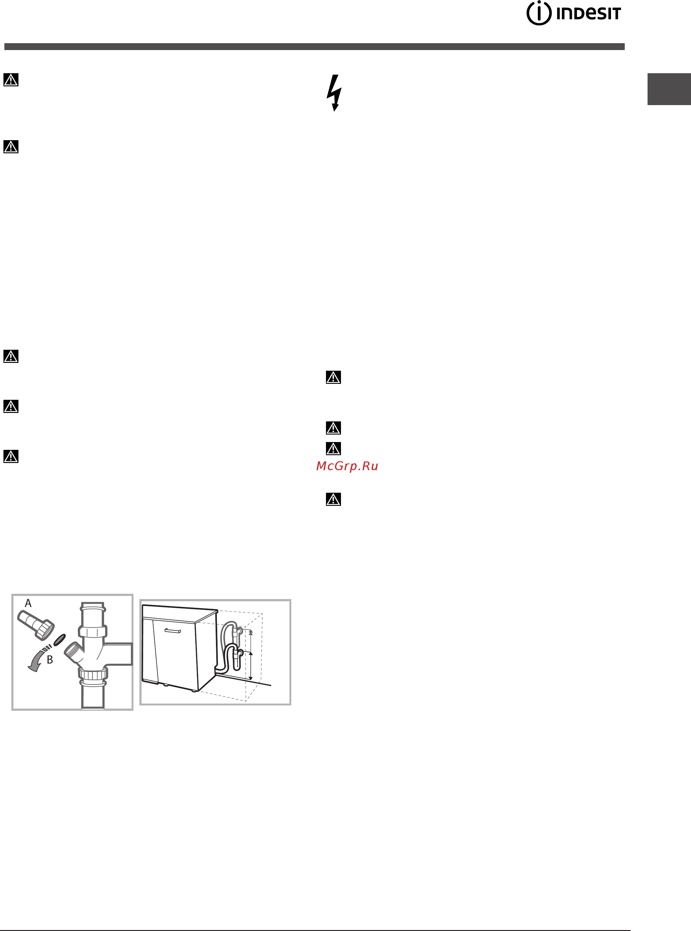 Indesit DISR 14B [13/76] Installazione