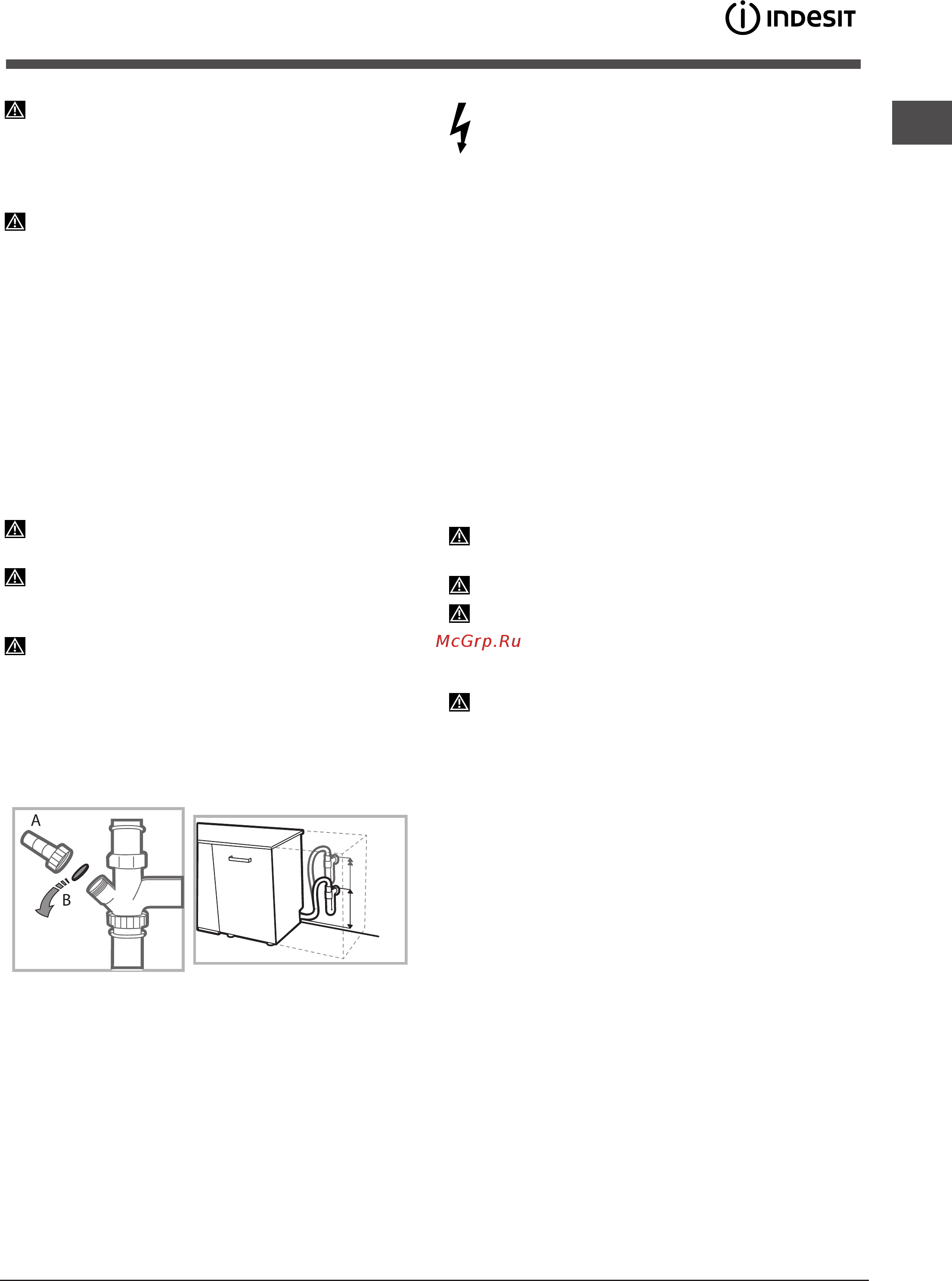 Indesit DISR 14B [23/76] Installation