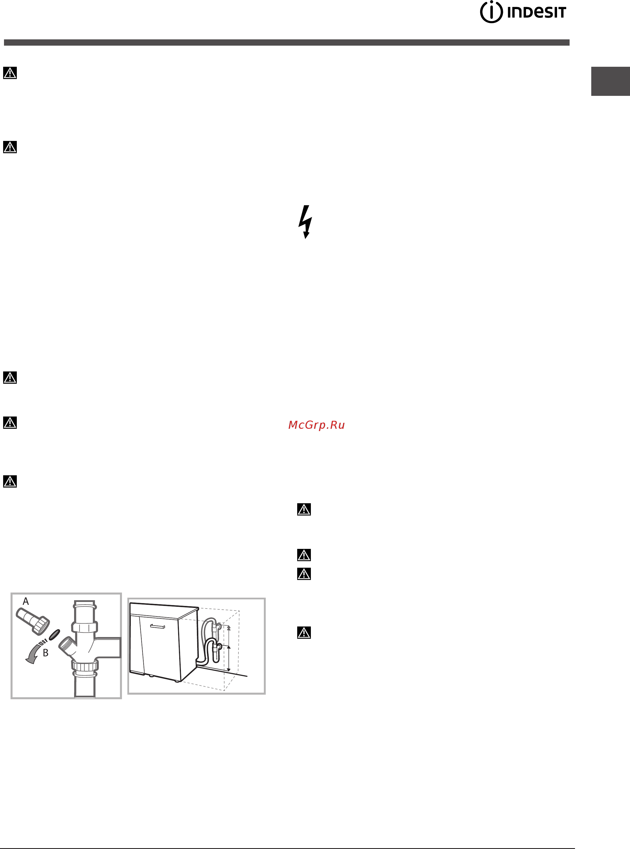 Indesit DISR 14B [43/76] Инсталиране