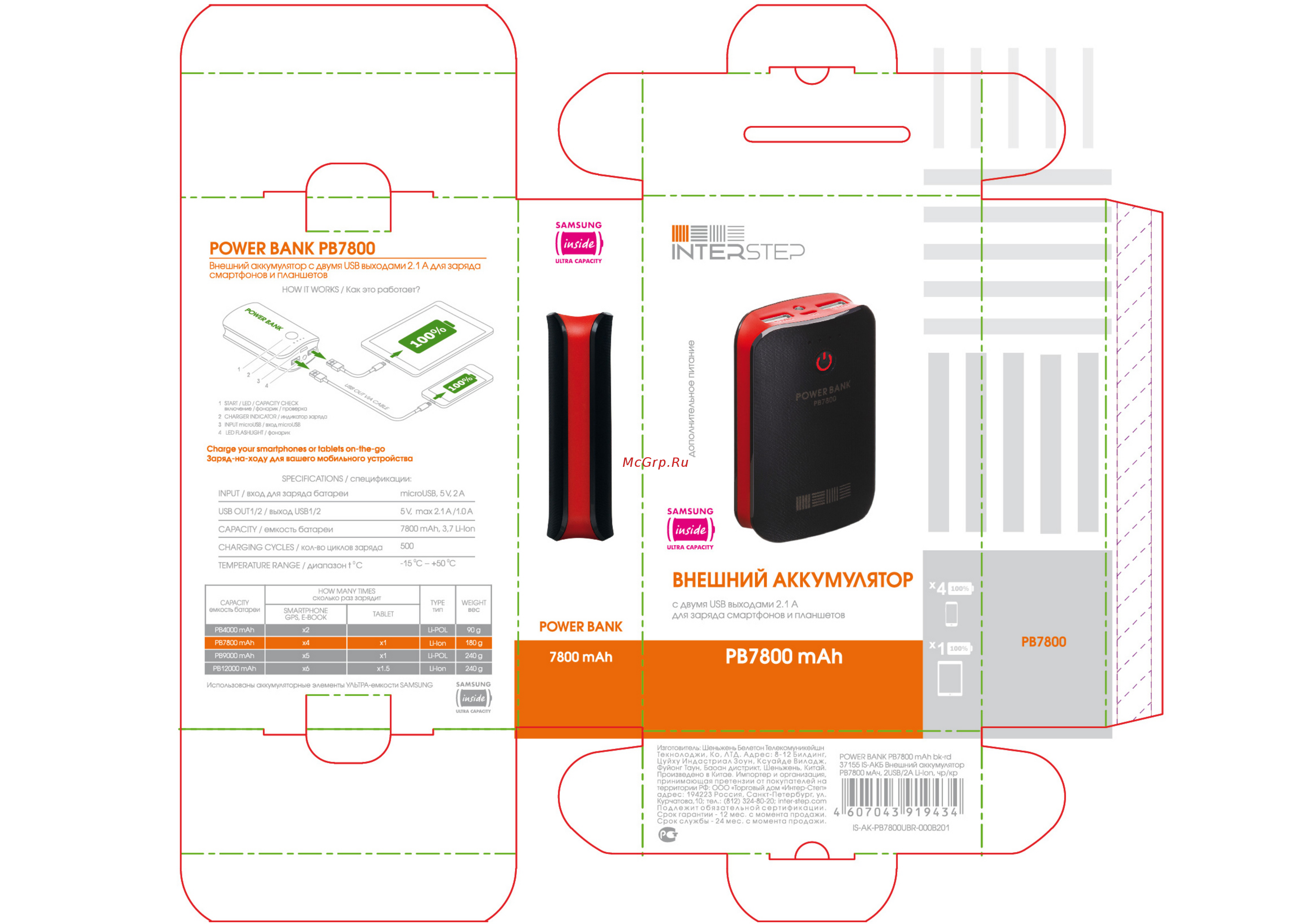 Inter-Step PB7800UBR (IS-AK-PB7800UBR-000B201) 7800 mAh Инструкция по эксплуатации онлайн