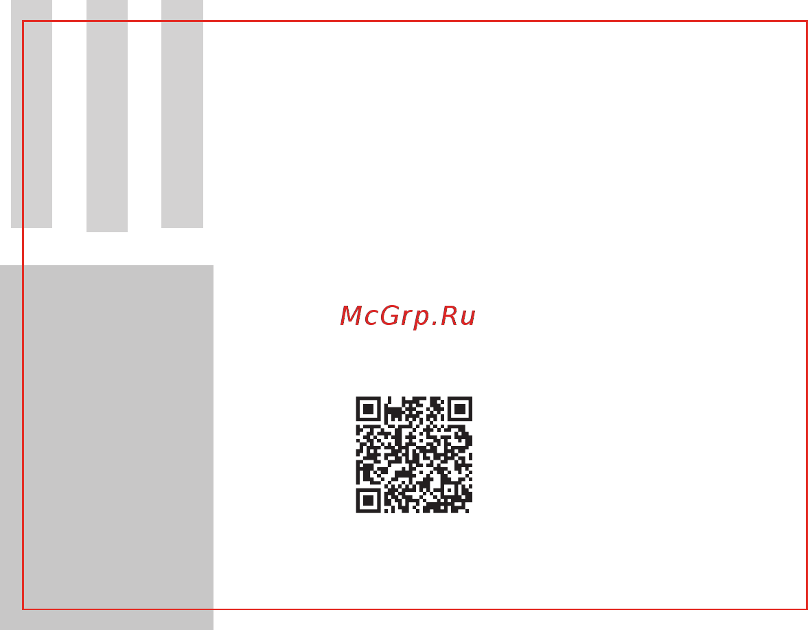 Interstep Swipe SBH-200 Black Инструкция по эксплуатации онлайн [7/7] 173071
