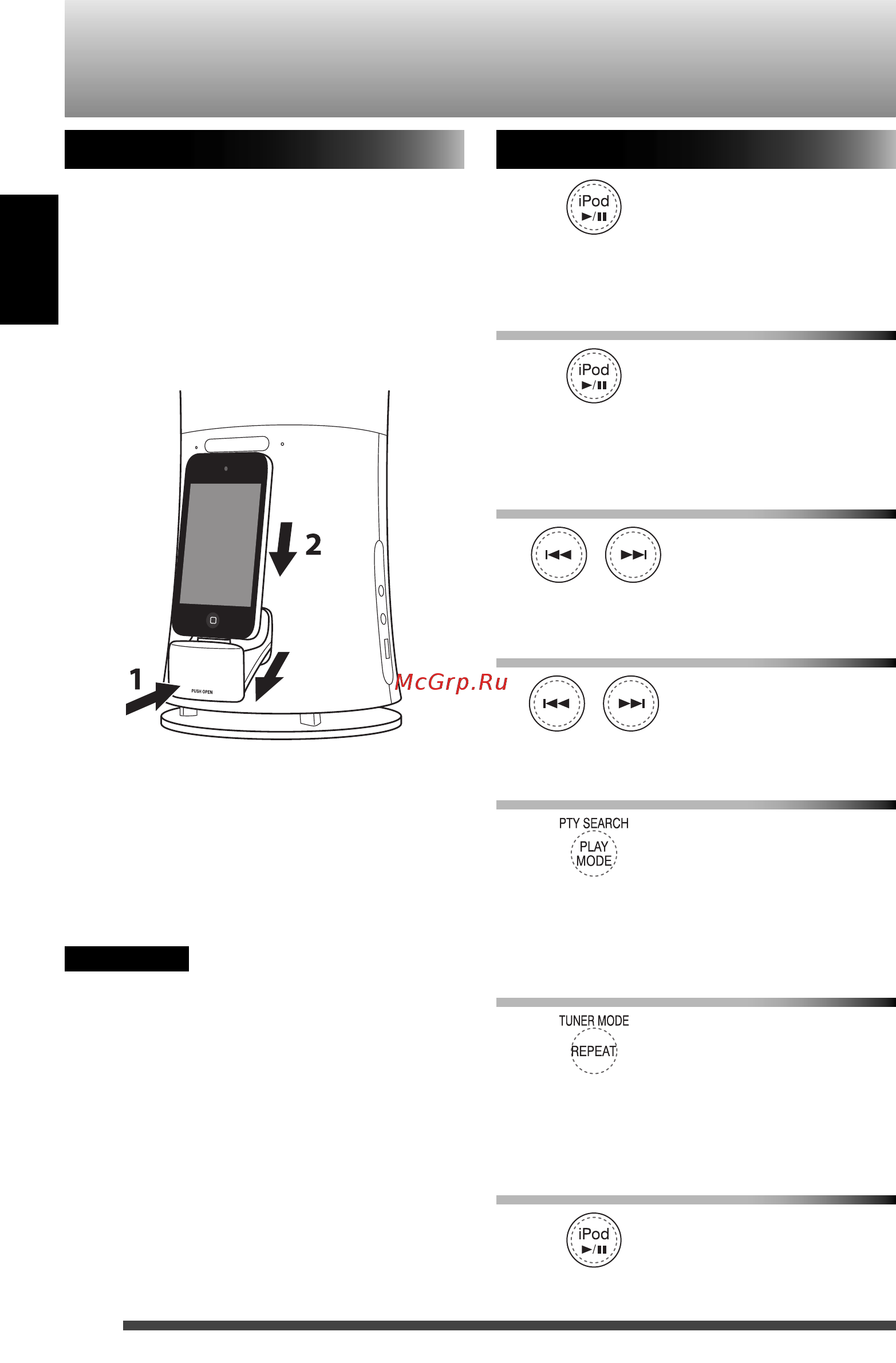 JVC NX-SA1RE Black [12/90] Прослушивание проигрывателя ipod