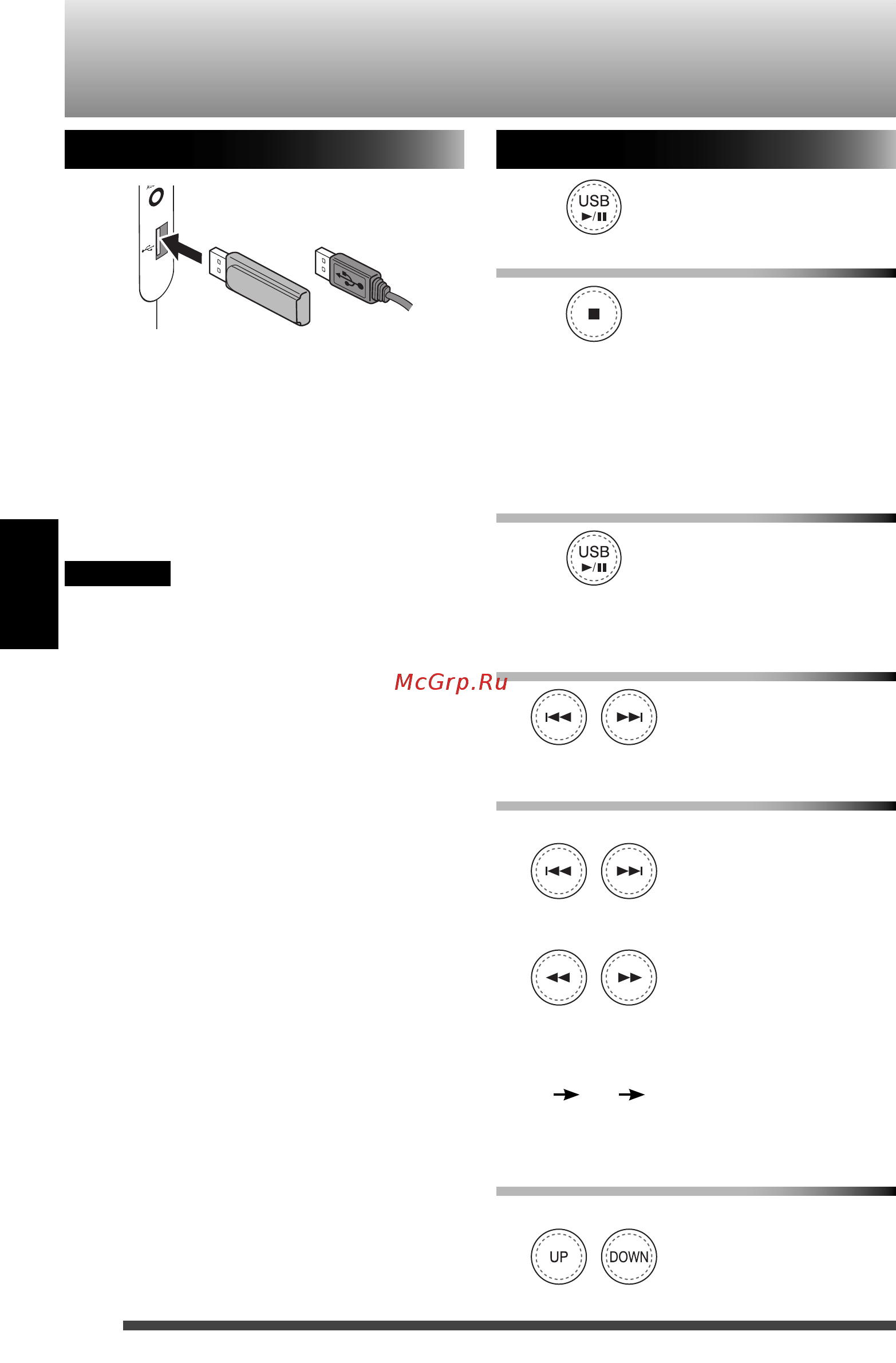 JVC NX-SA1RE Black [58/90] Usb eszköz hanganyagának lejátszása