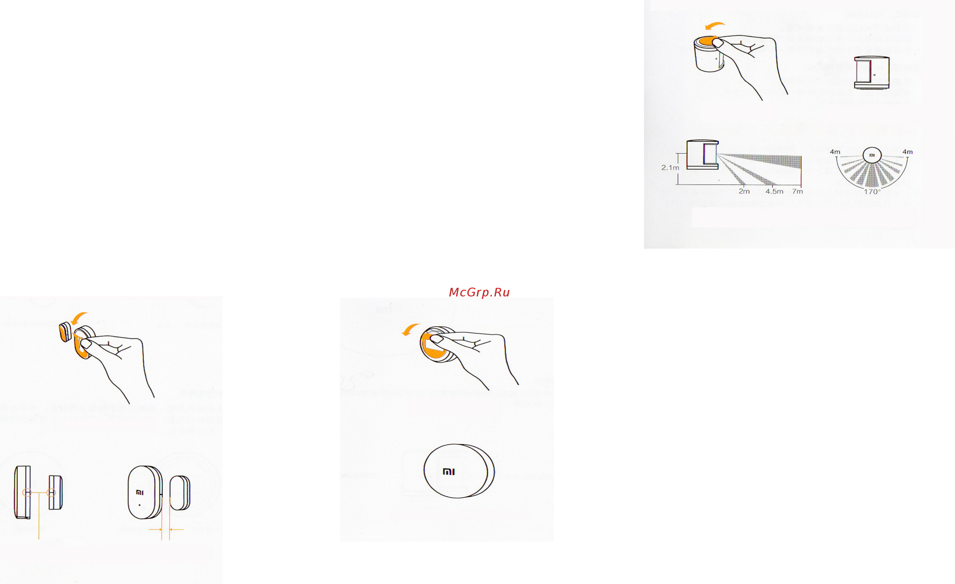 Xiaomi Mi Smart Home [3/4] Xiaomi mi com