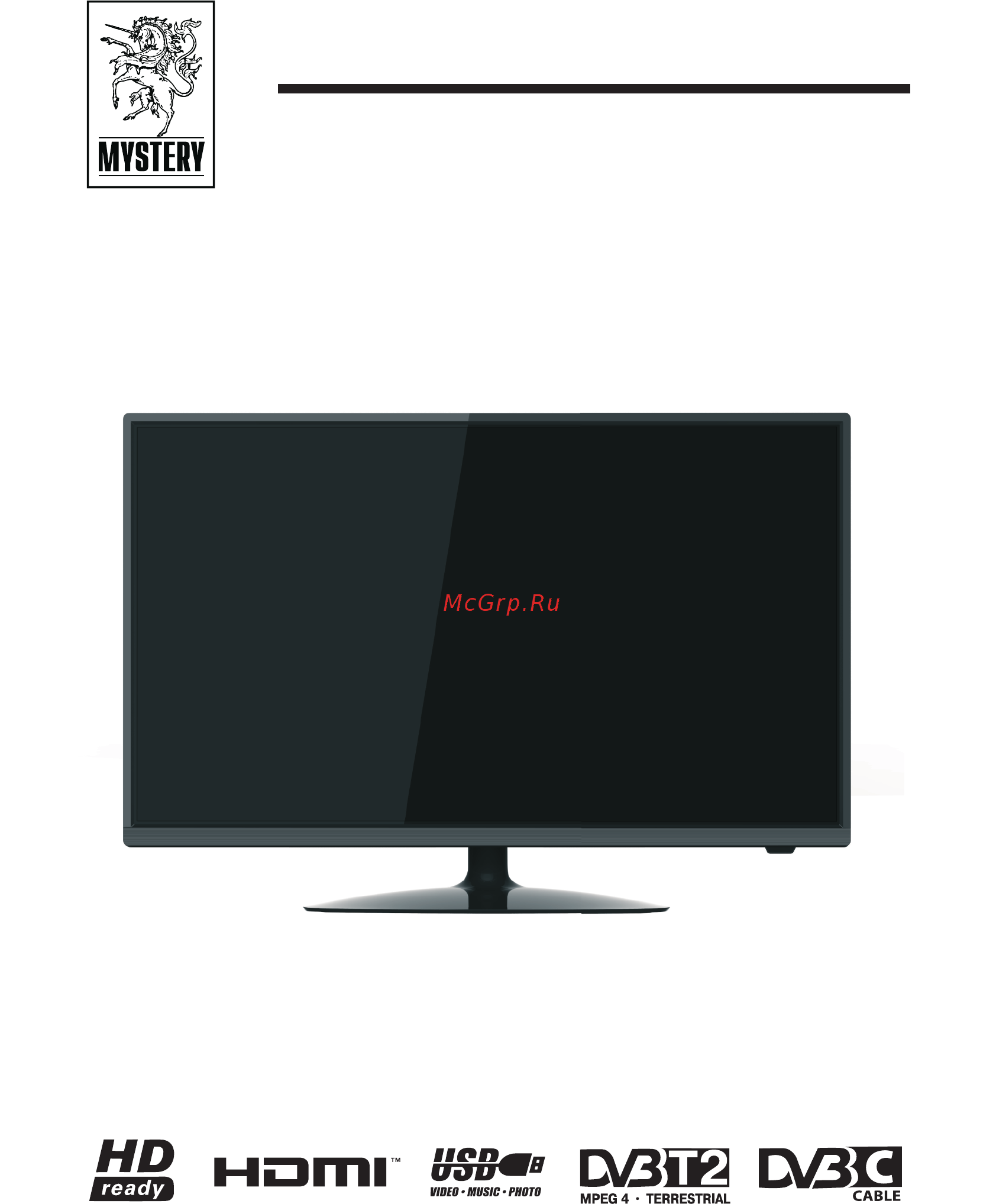 Mystery MTV-2430LT2 Руководство по эксплуатации онлайн