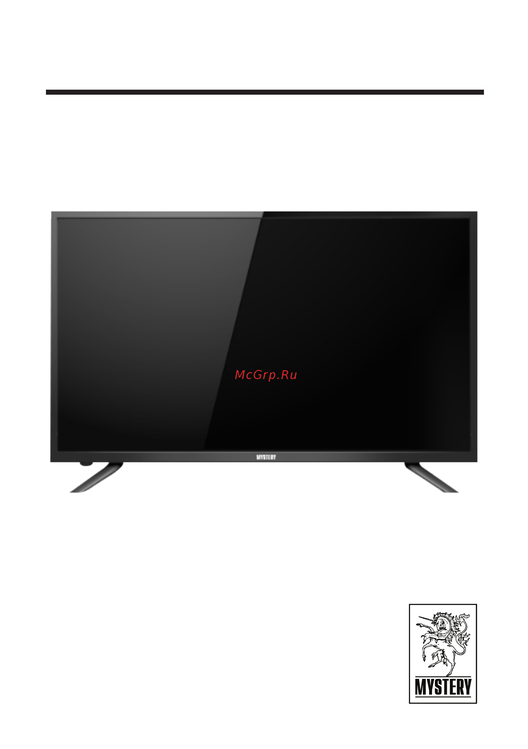 Mystery MTV-3227LT2 Руководство по эксплуатации онлайн