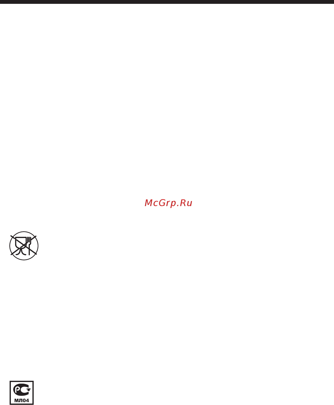 Mystery MCR-62 [7/7] Технические характеристики