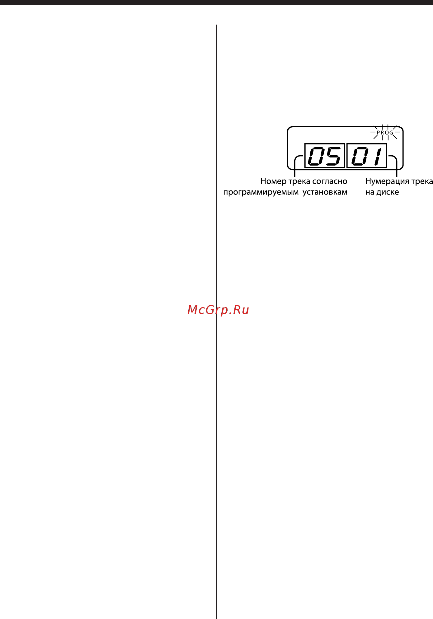 Mystery MCR-30 [6/9] Руководство по эксплуатации