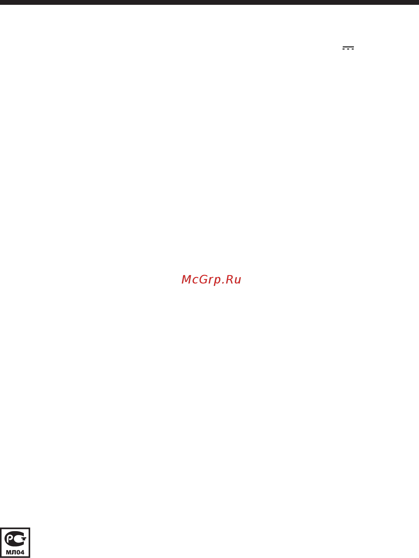 Mystery MCR-30 [9/9] Технические характеристики