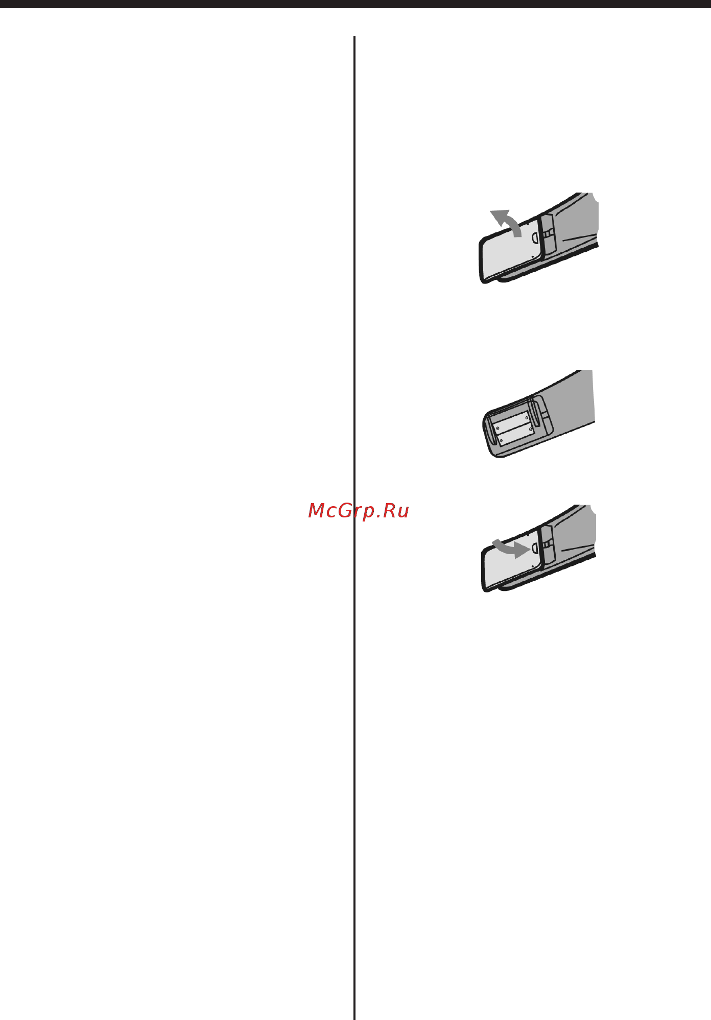 Mystery MDV-735U [11/22] Меню настроек