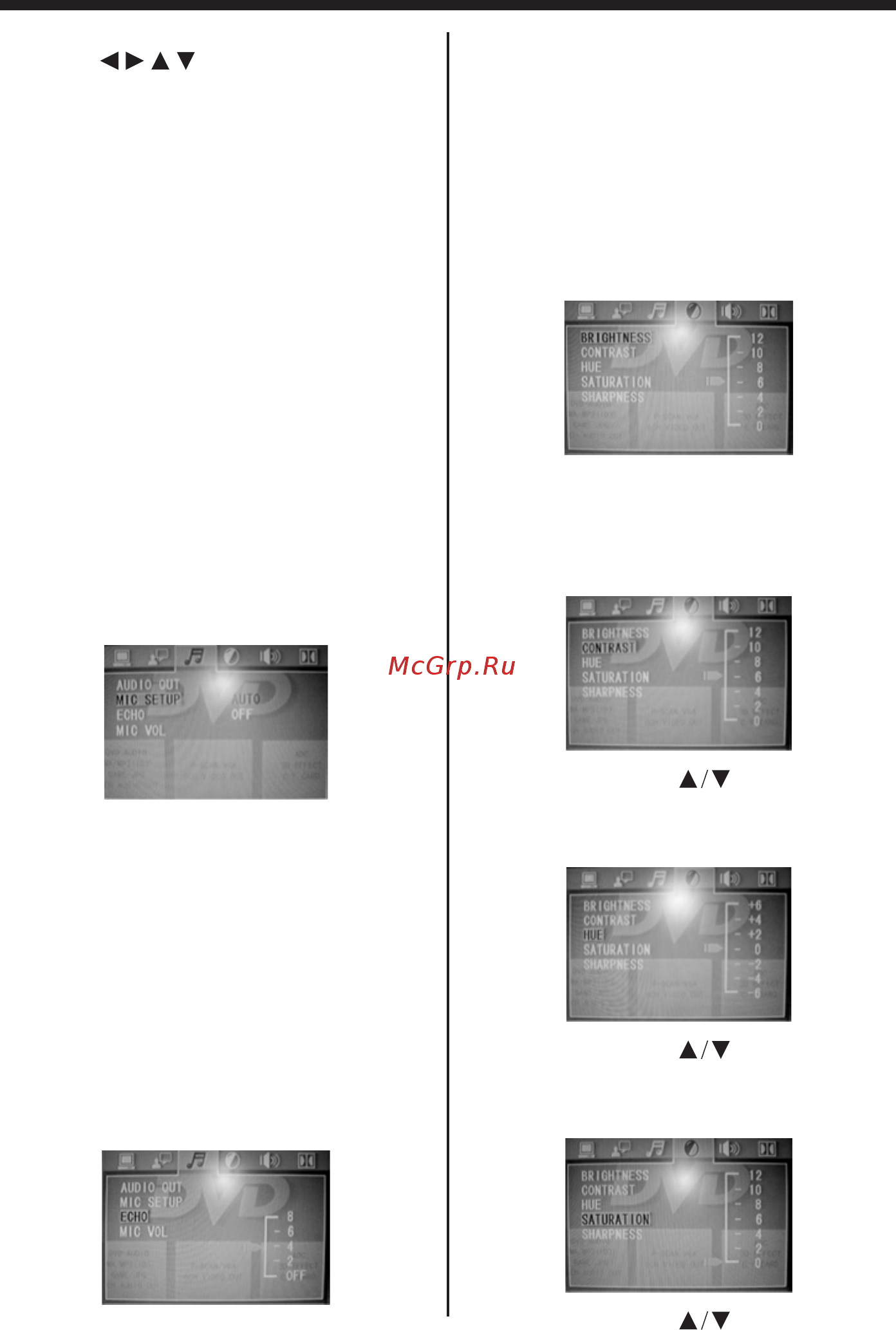 Mystery MDV-733U [18/22] Руководство по эксплуатации
