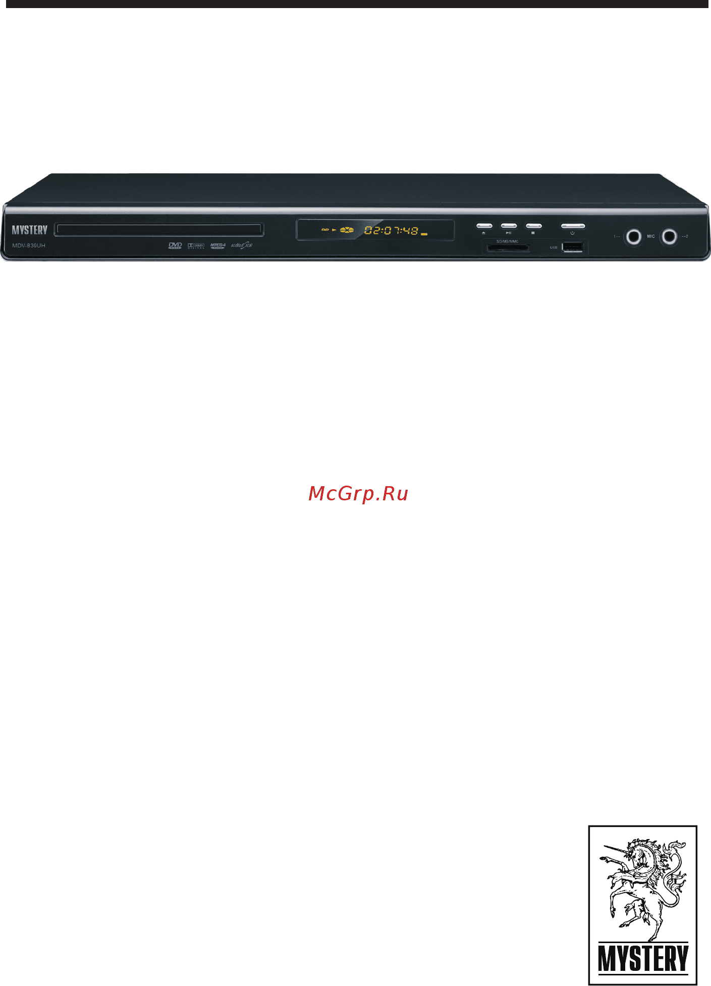 Mystery MDV-839UH Руководство по эксплуатации онлайн