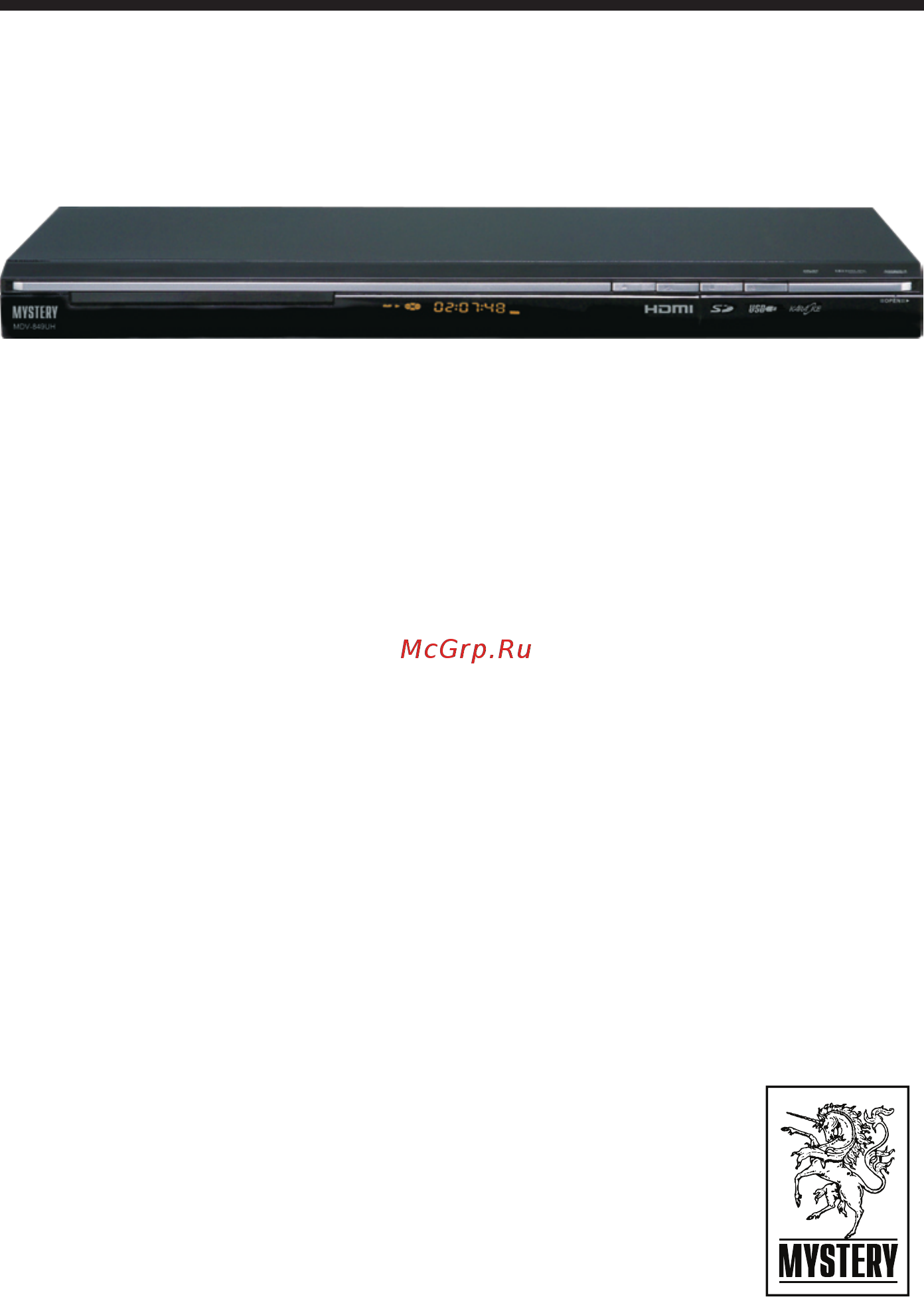 Mystery MDV-849UH Руководство по эксплуатации онлайн