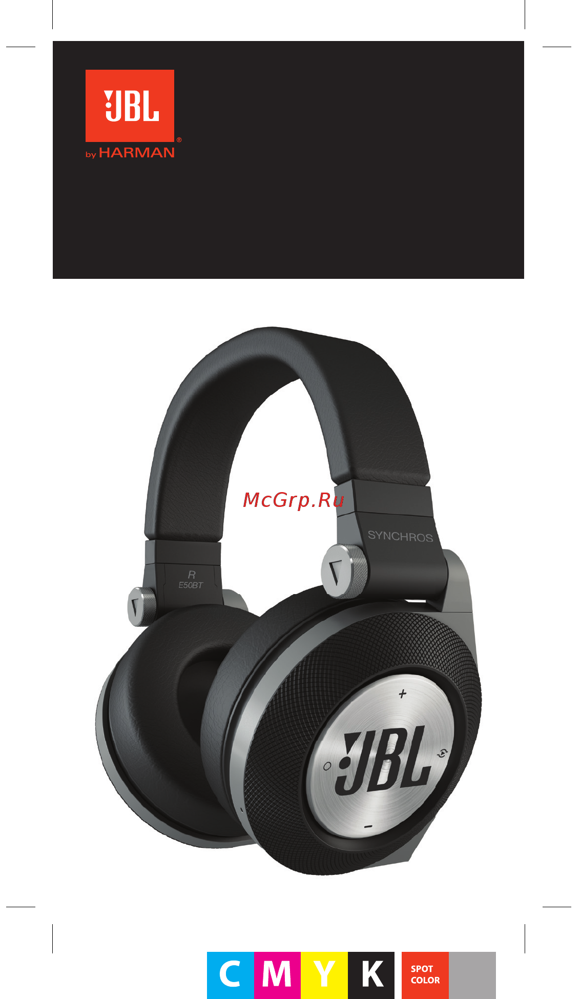 JBL E50BT Red Инструкция по эксплуатации онлайн
