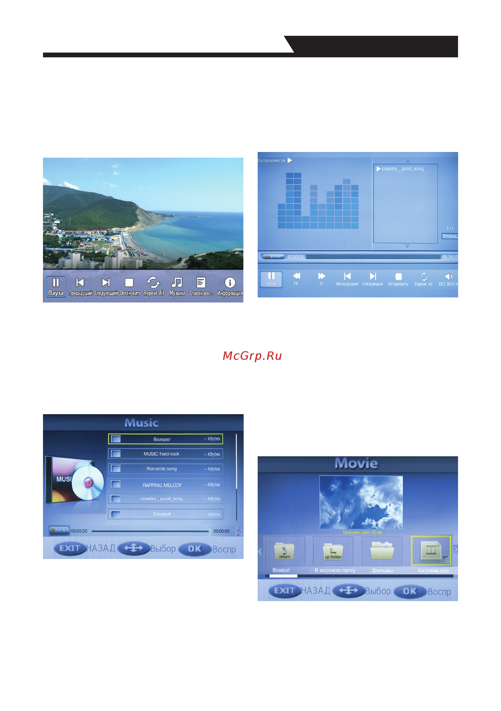 JVC LT-24M440 [37/43] Инструкция по эксплуатации
