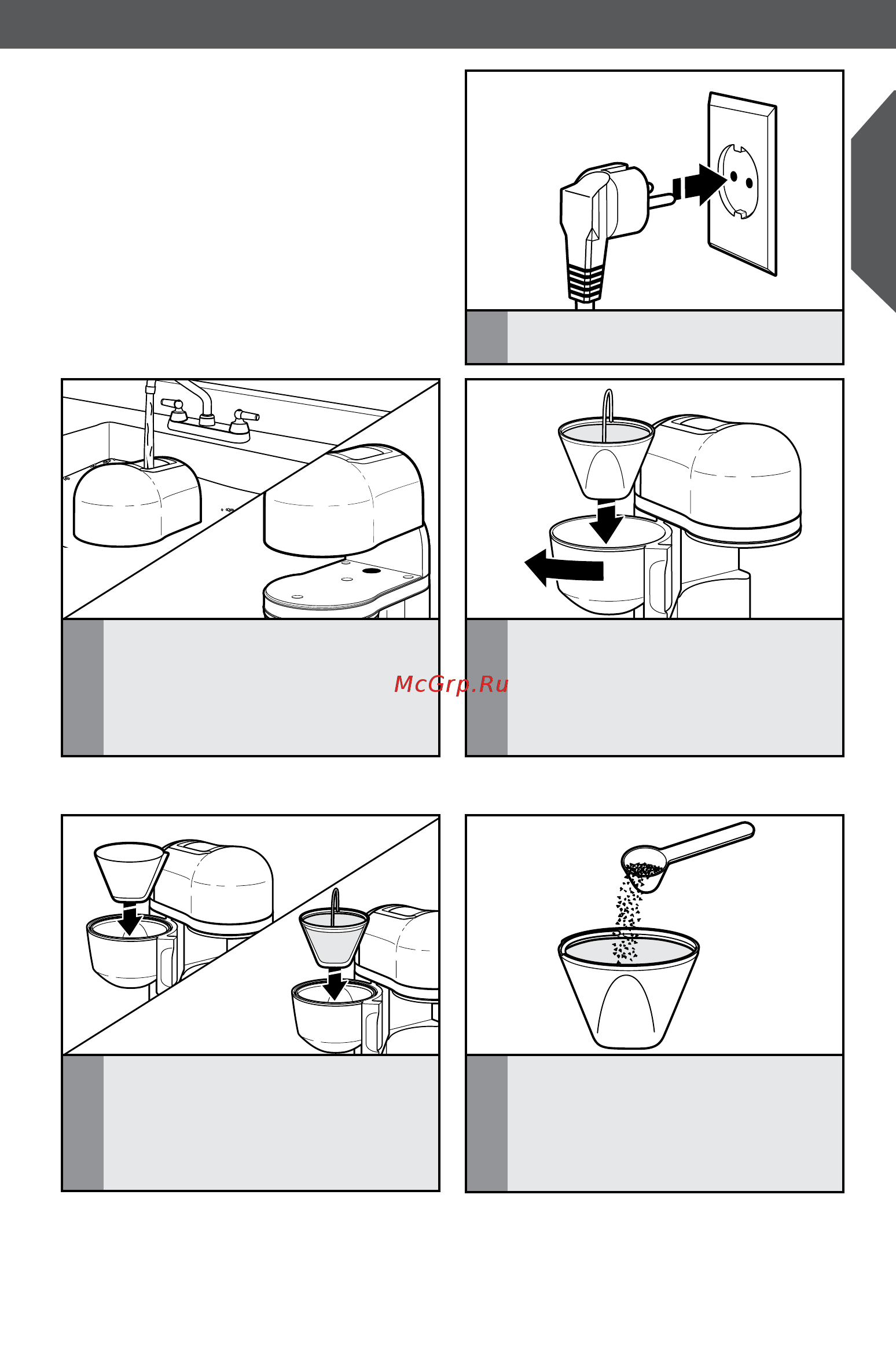 KitchenAid 5KCM0402EER красная [7/12] Перед первым использованием