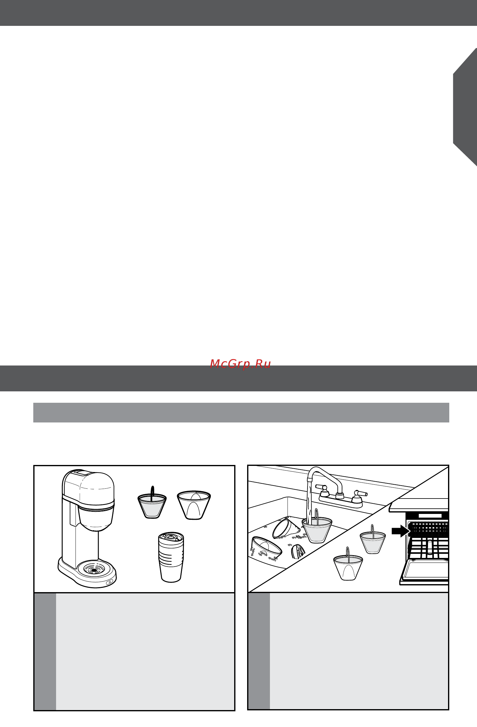 KitchenAid 5KCM0802EAC [9/12] Полезные советы для достижения наилучших результатов