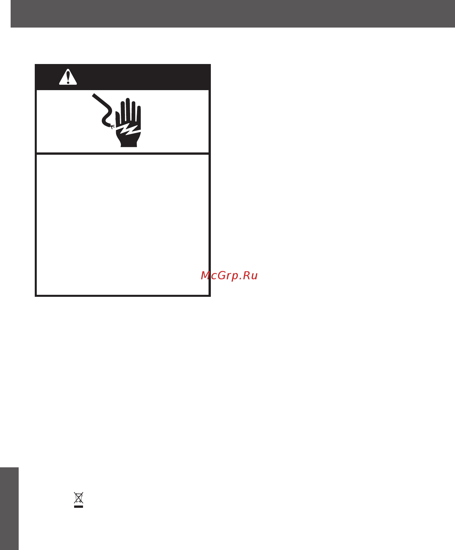 KitchenAid 5KSM7580XECA [4/14] Warning