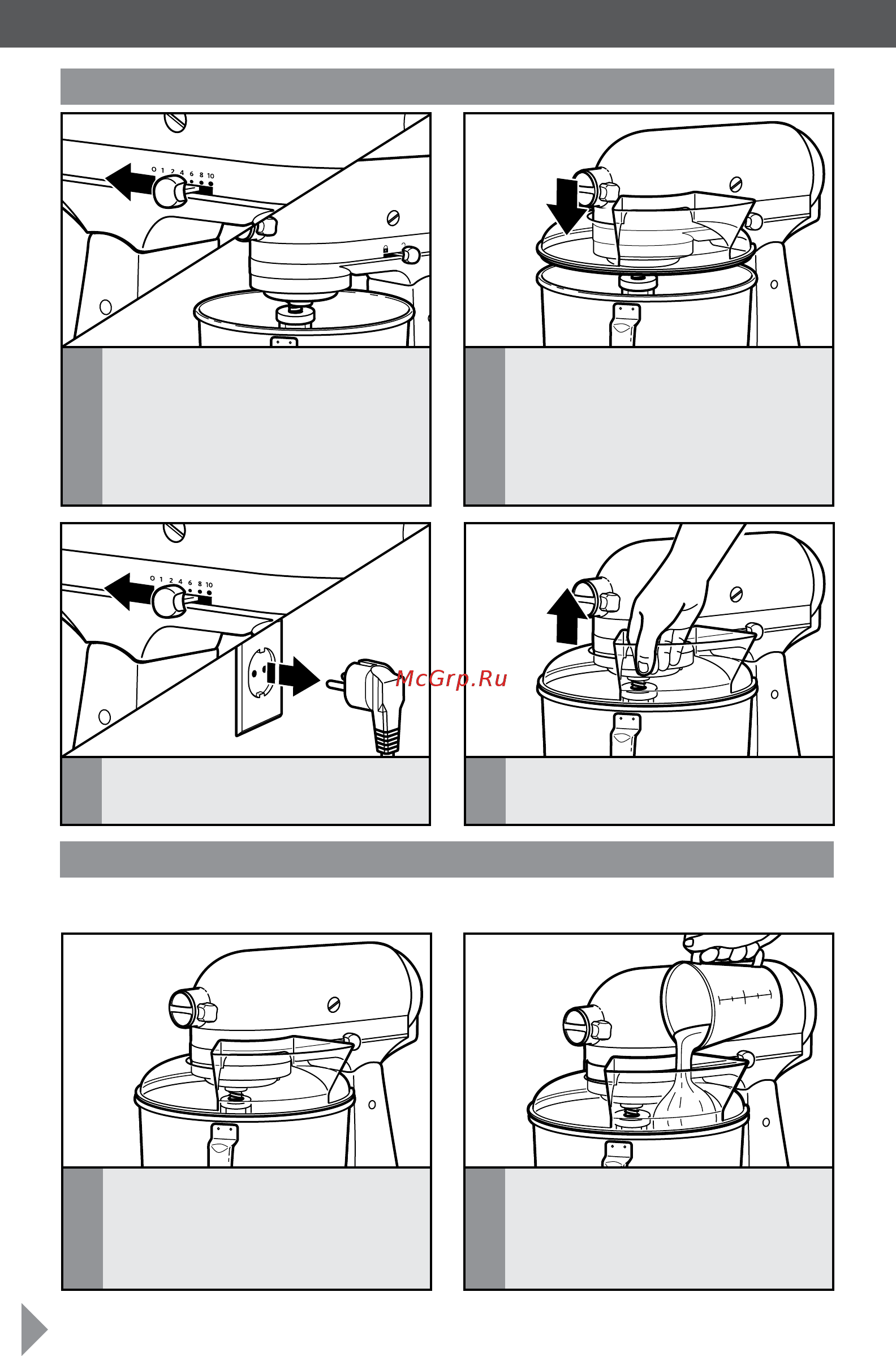 KitchenAid 5KSM150PSECD терракотовый [8/14] Сборка настольного миксера