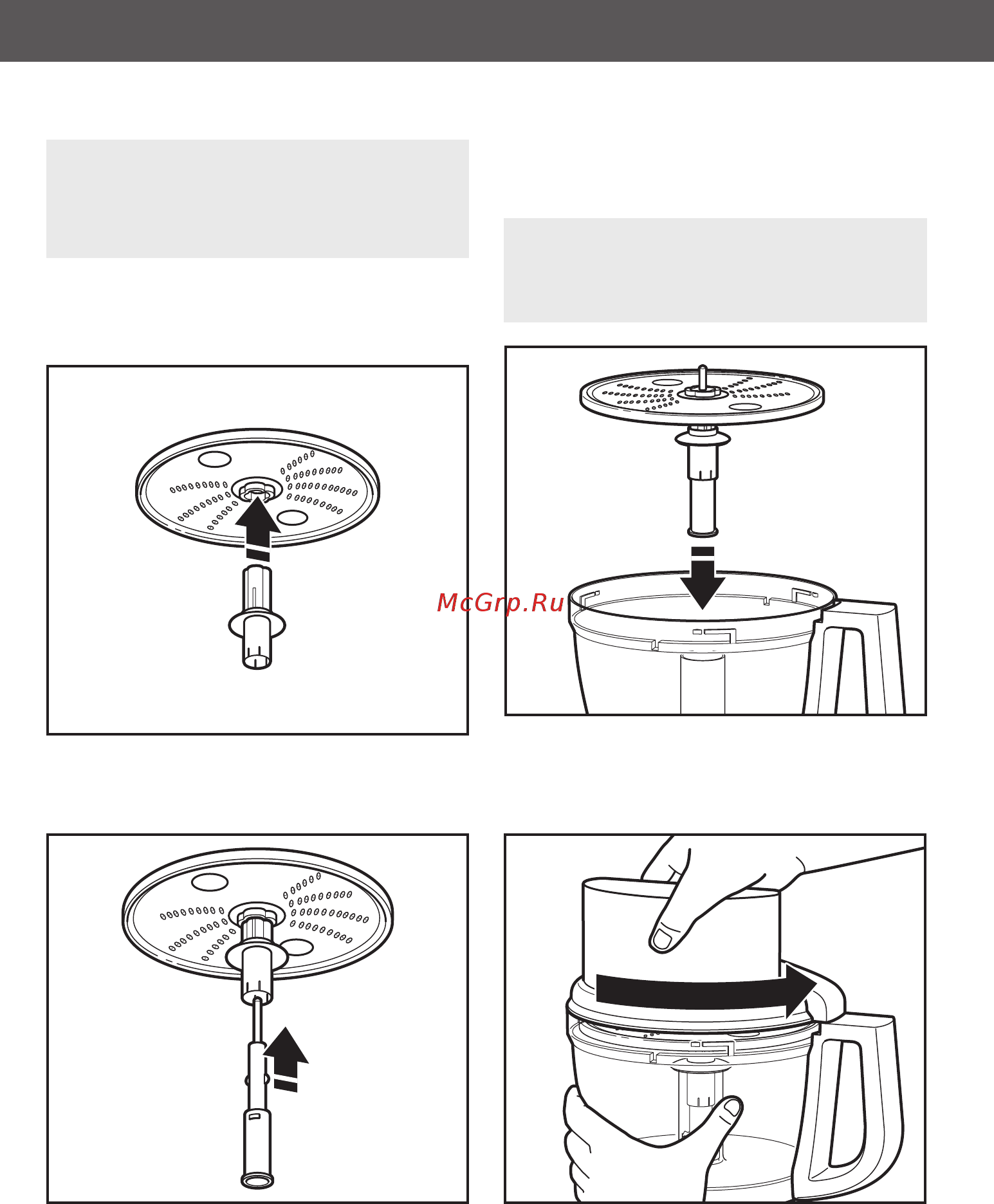 KitchenAid 5KFP1335EOB черный [12/22] Установка шинковального диска