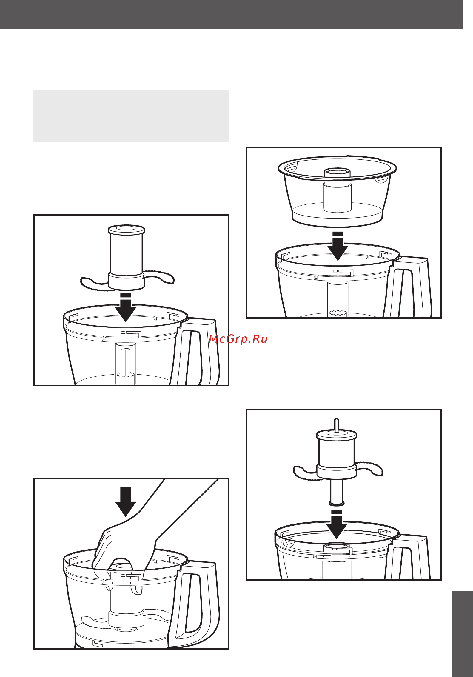 KitchenAid 5KFP1335EOB [13/22] Установка миничаши и минилезвия