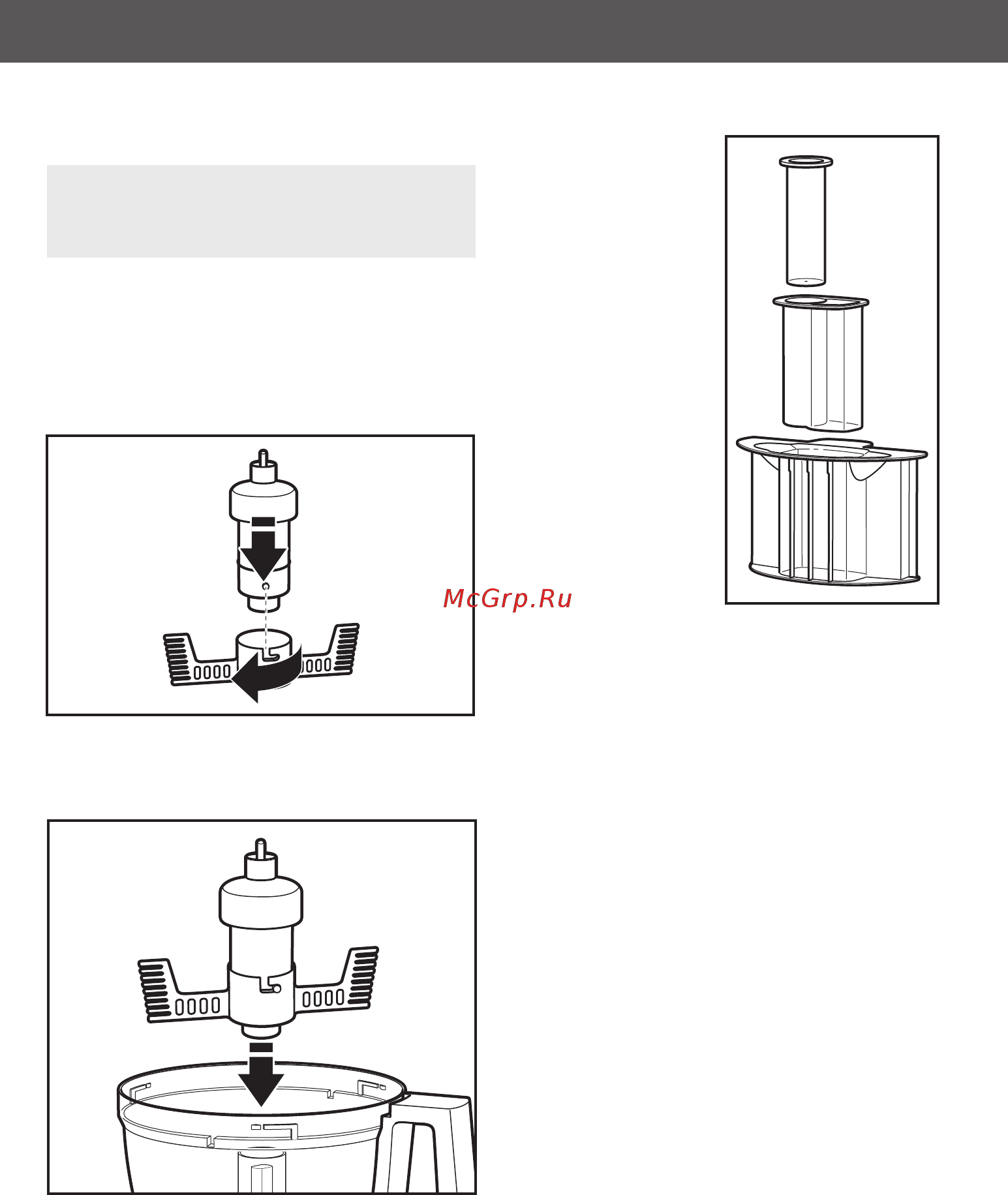 KitchenAid 5KFP1335EOB [14/22] Использование подающей трубки 3 в 1
