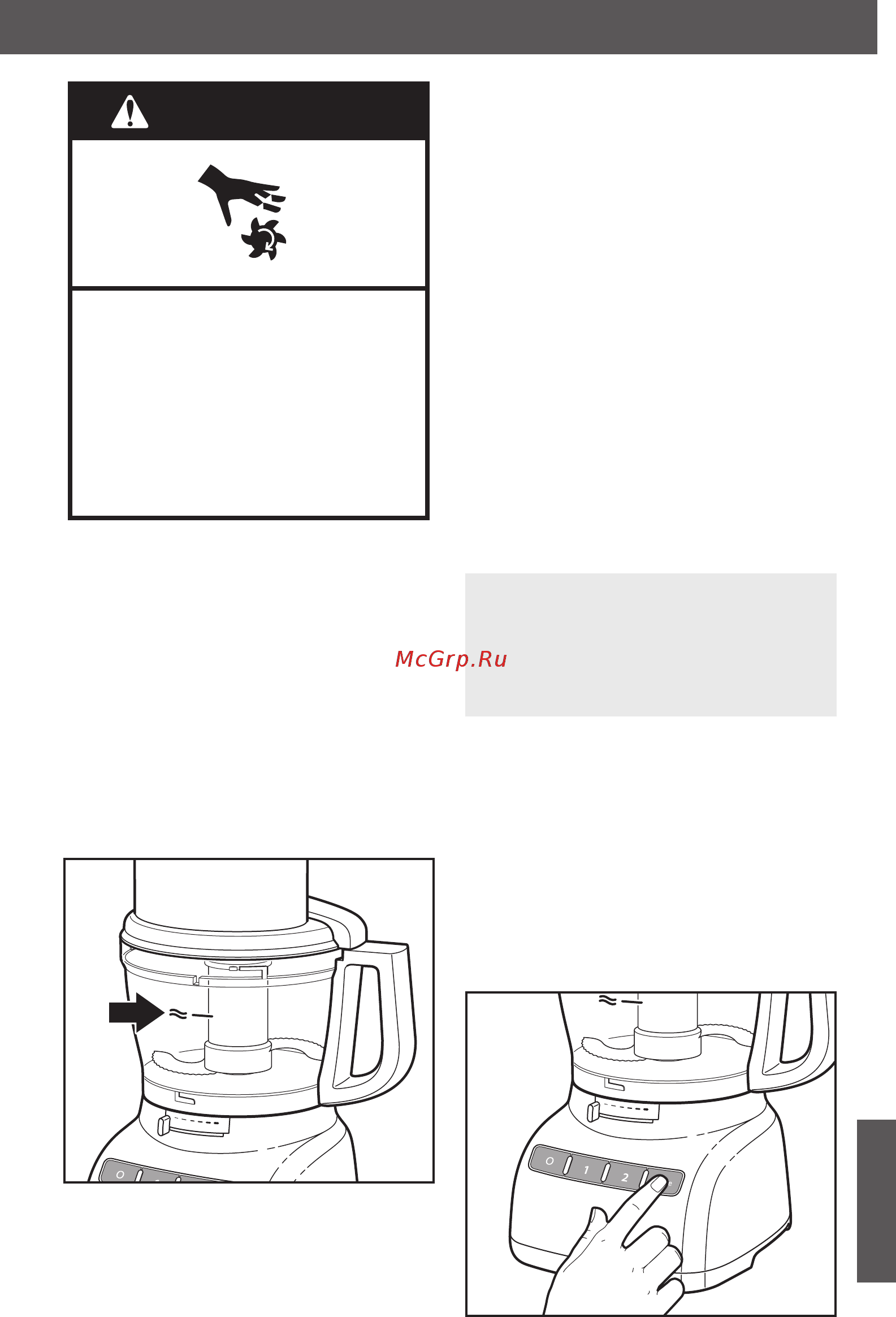 KitchenAid 5KFP1335EOB черный [15/22] Внимание