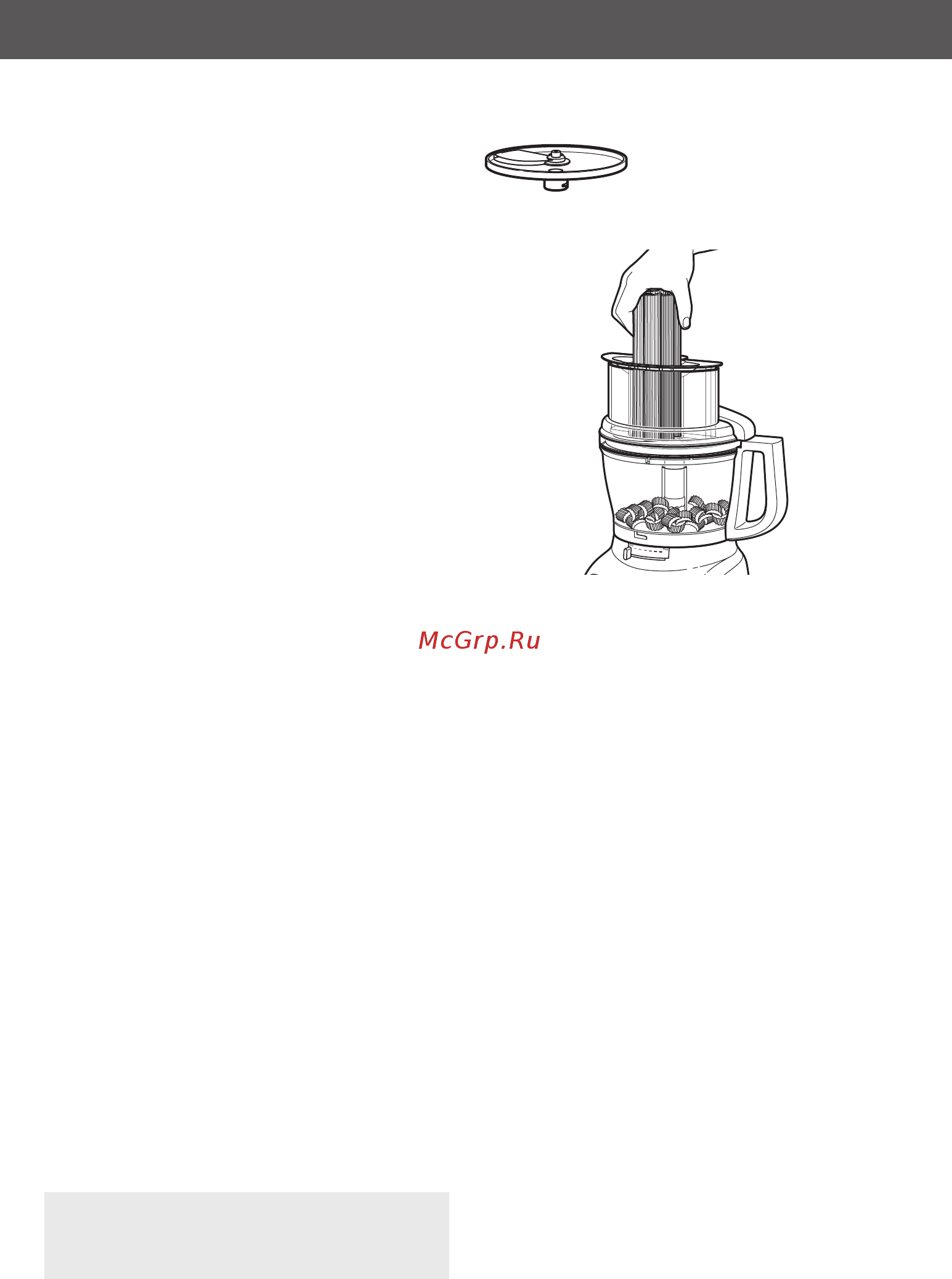 KitchenAid 5KFP1335EOB [18/22] Использование режущего или шинковального диска