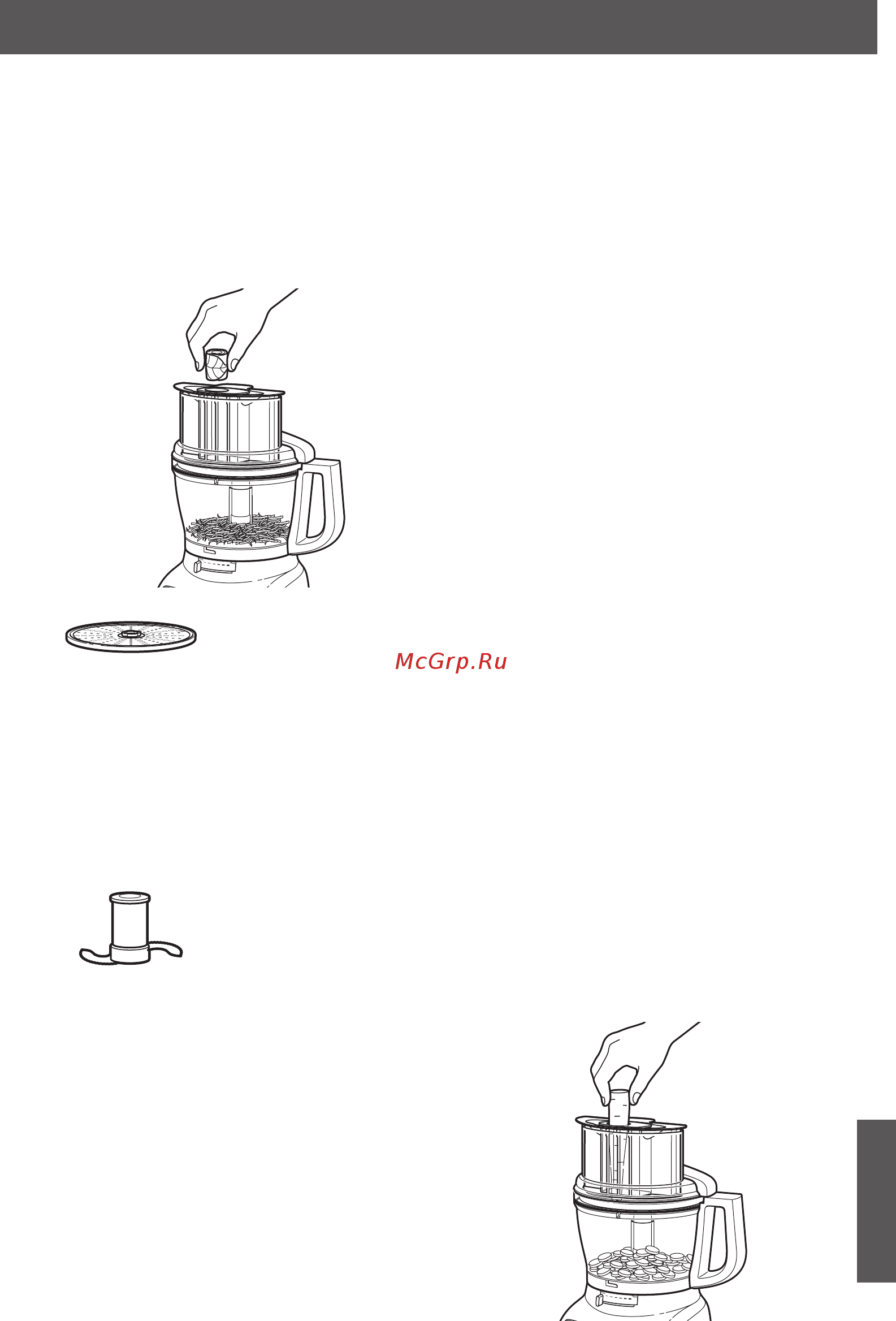 KitchenAid 5KFP1335EOB [19/22] Использование насадки для теста