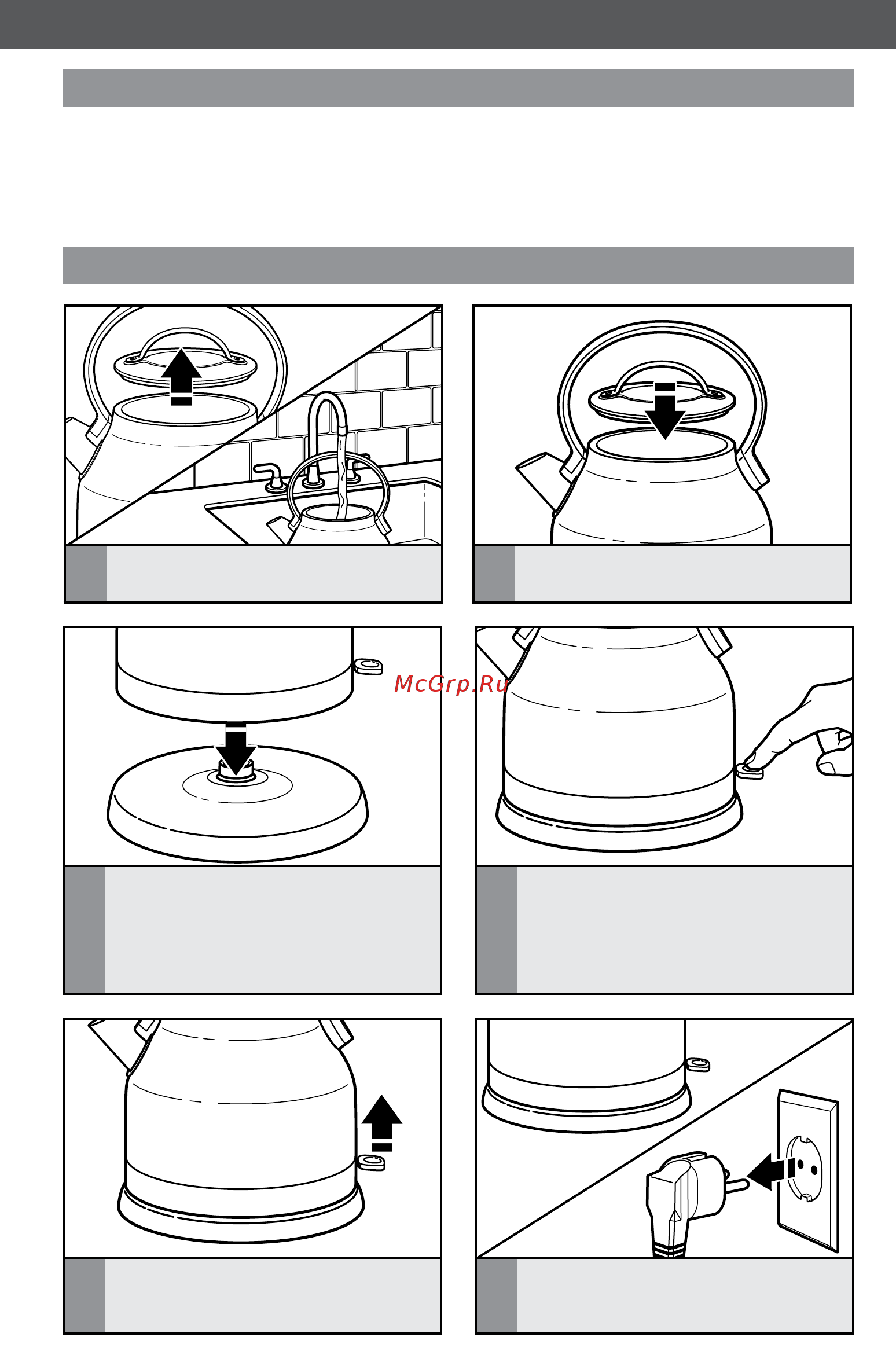 KitchenAid Classic 5KEK1222EWH [6/9] Уход и очистка