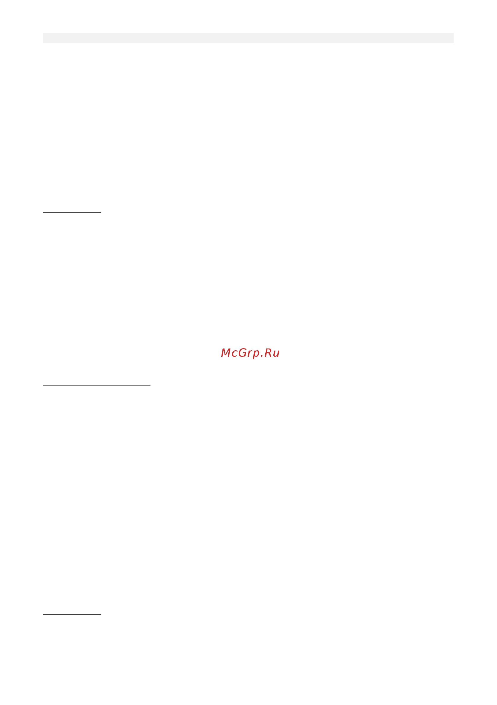 Mystery MYM-6001 [10/16] Рецепты приготовления