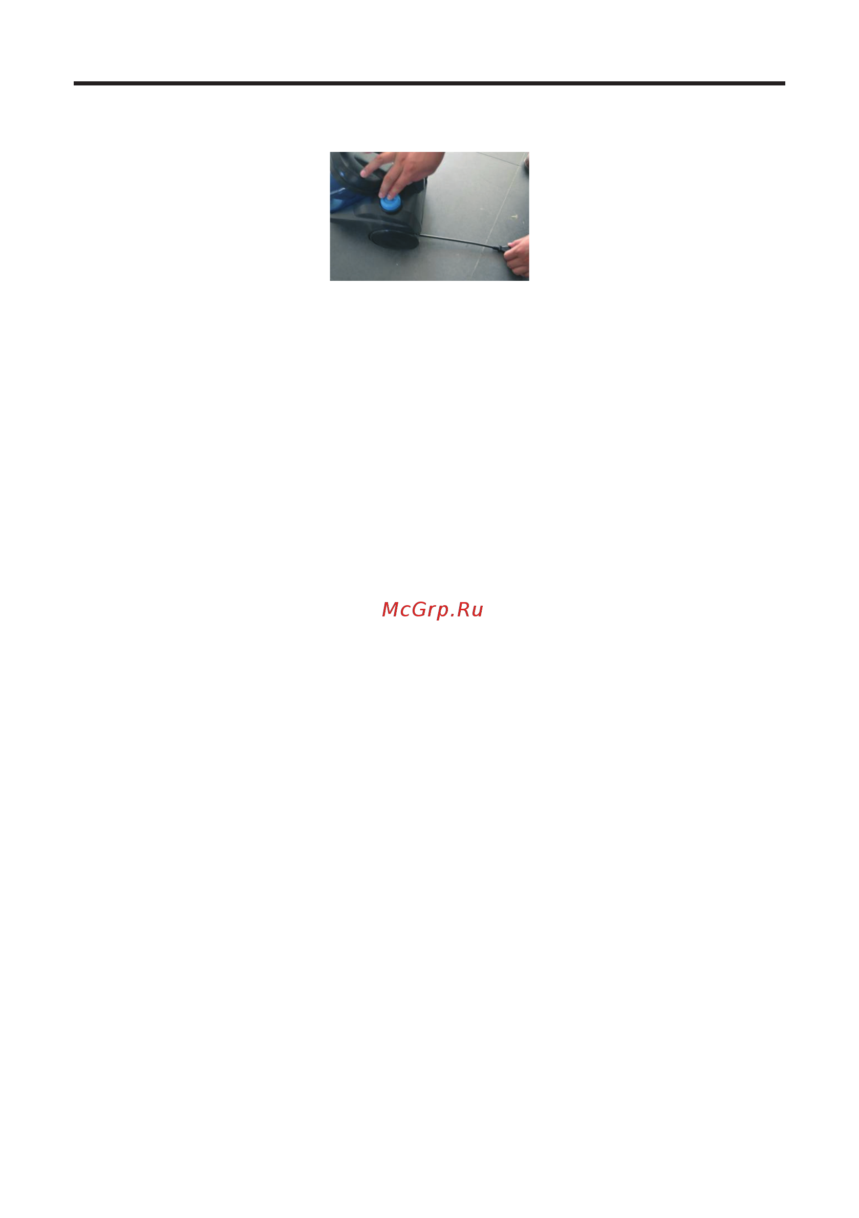 Mystery MVC-1121 [5/9] Руководство по эксплуатации