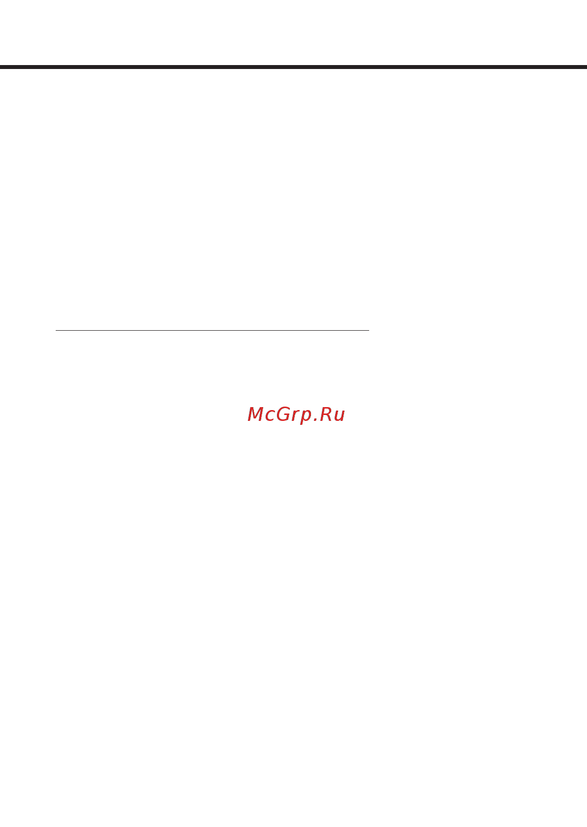 Mystery MRD-600VS [13/18] Руководство по эксплуатации