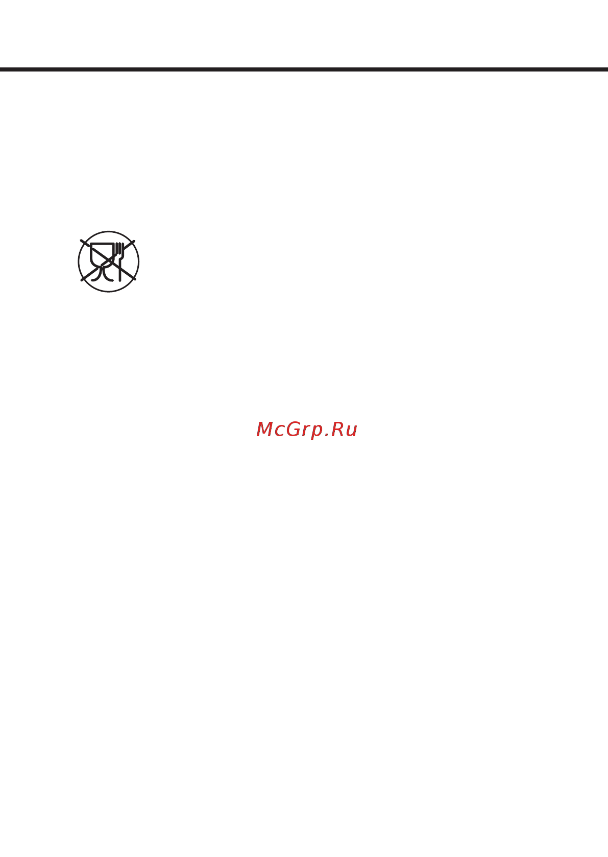 Mystery MRD-600VS [18/18] Руководство по эксплуатации
