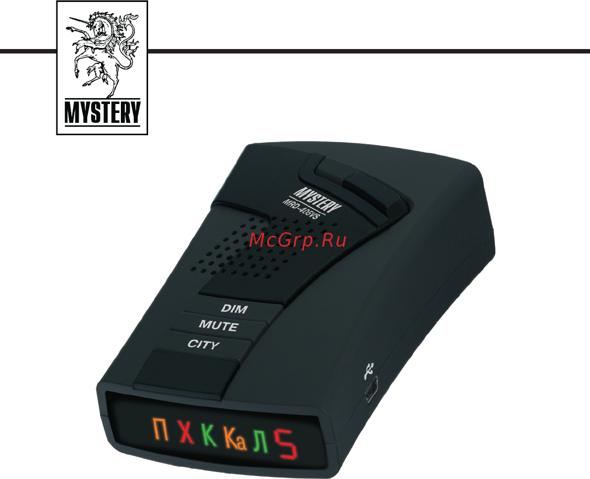 Mystery MRD-405VS Руководство по эксплуатации онлайн