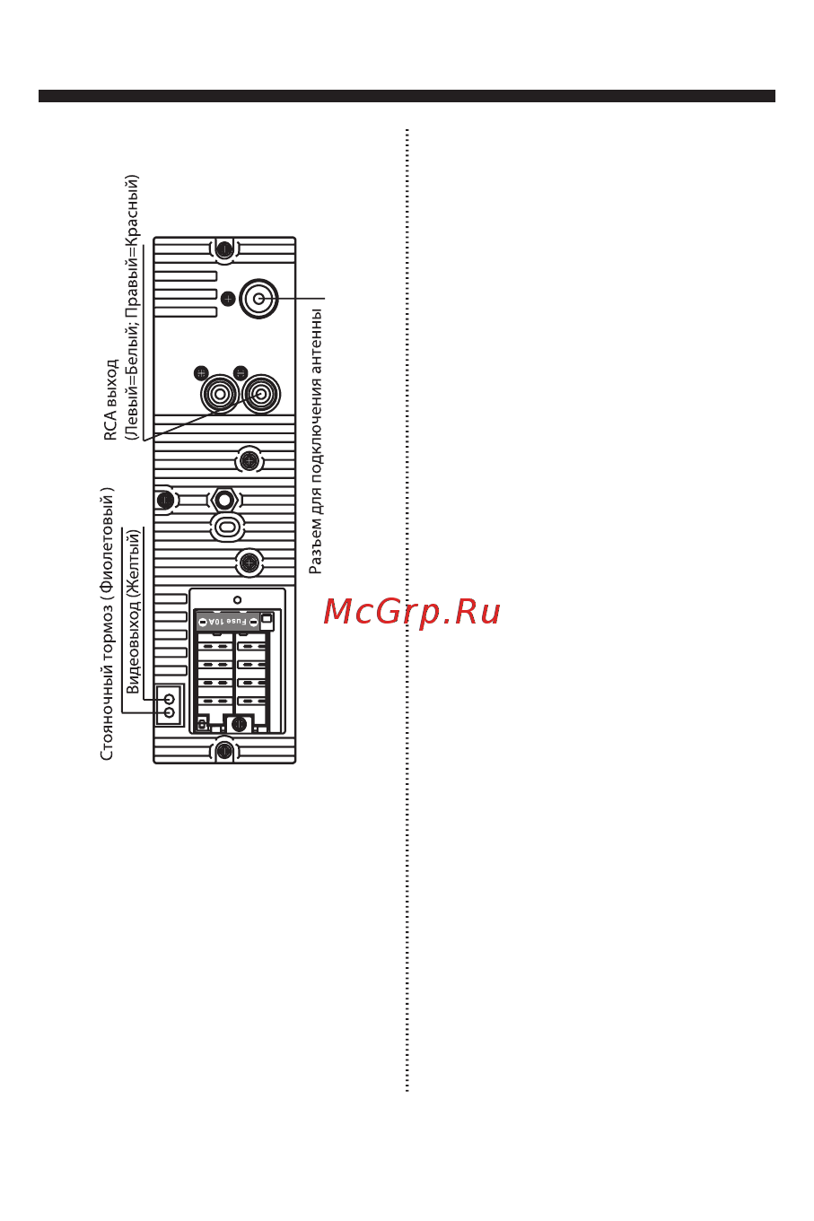 Mystery MMR-327 [12/26] Руководство по эксплуатации