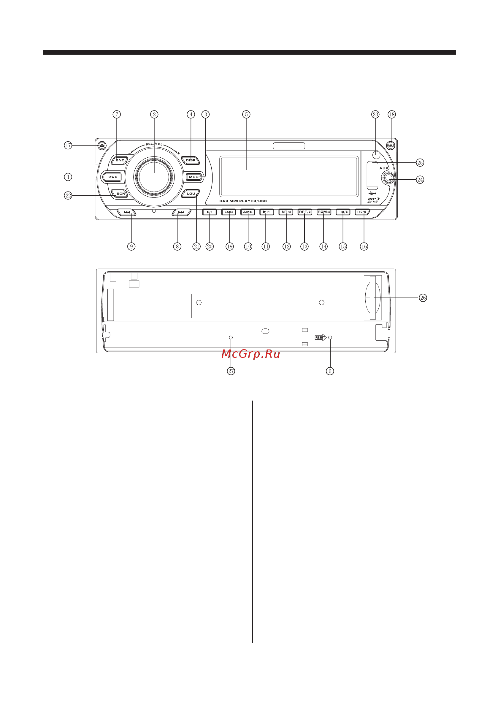 Mystery MAR-777UC [10/18] Руководство по эксплуатации