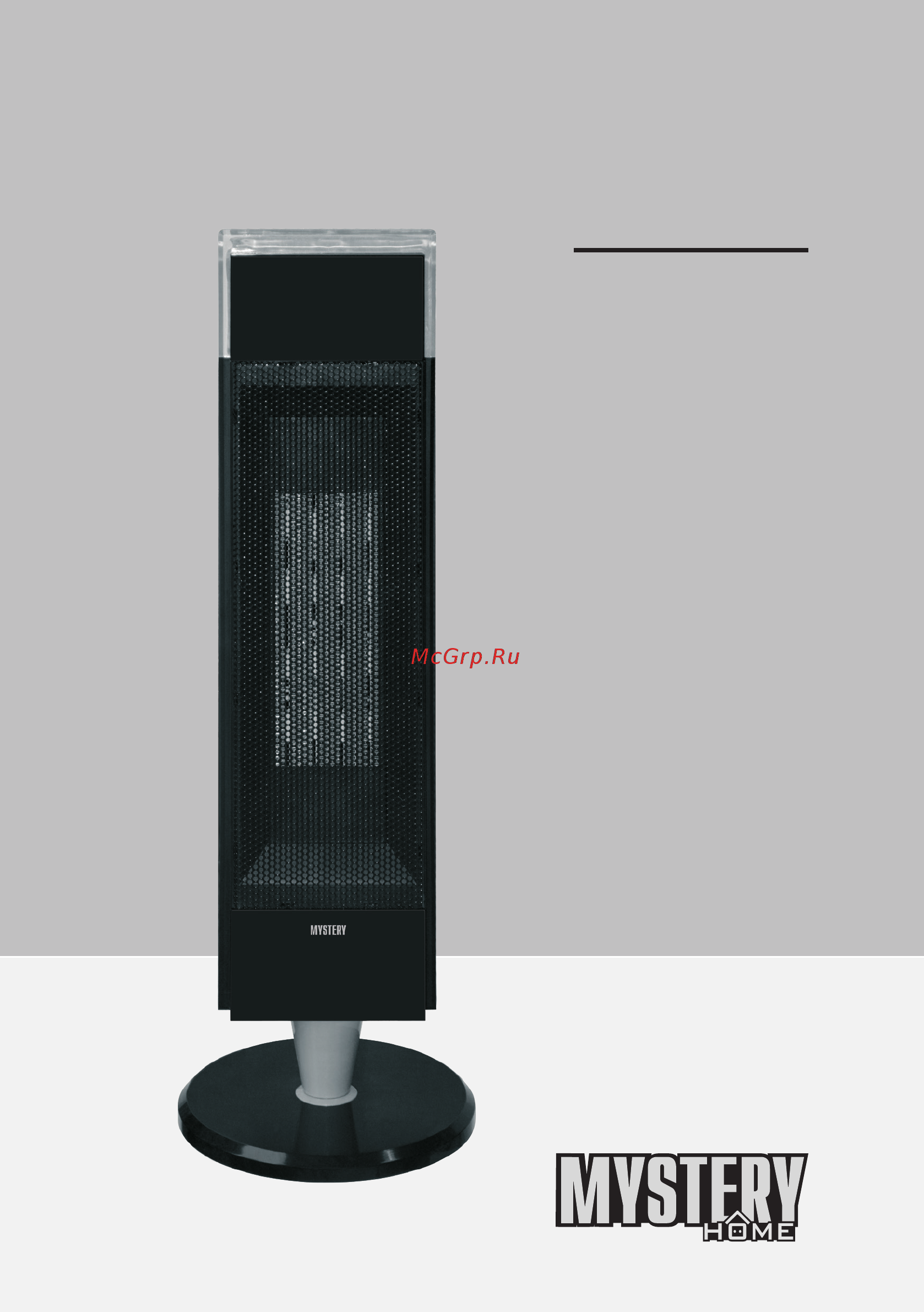 Mystery MCH-1021 Руководство по эксплуатации онлайн