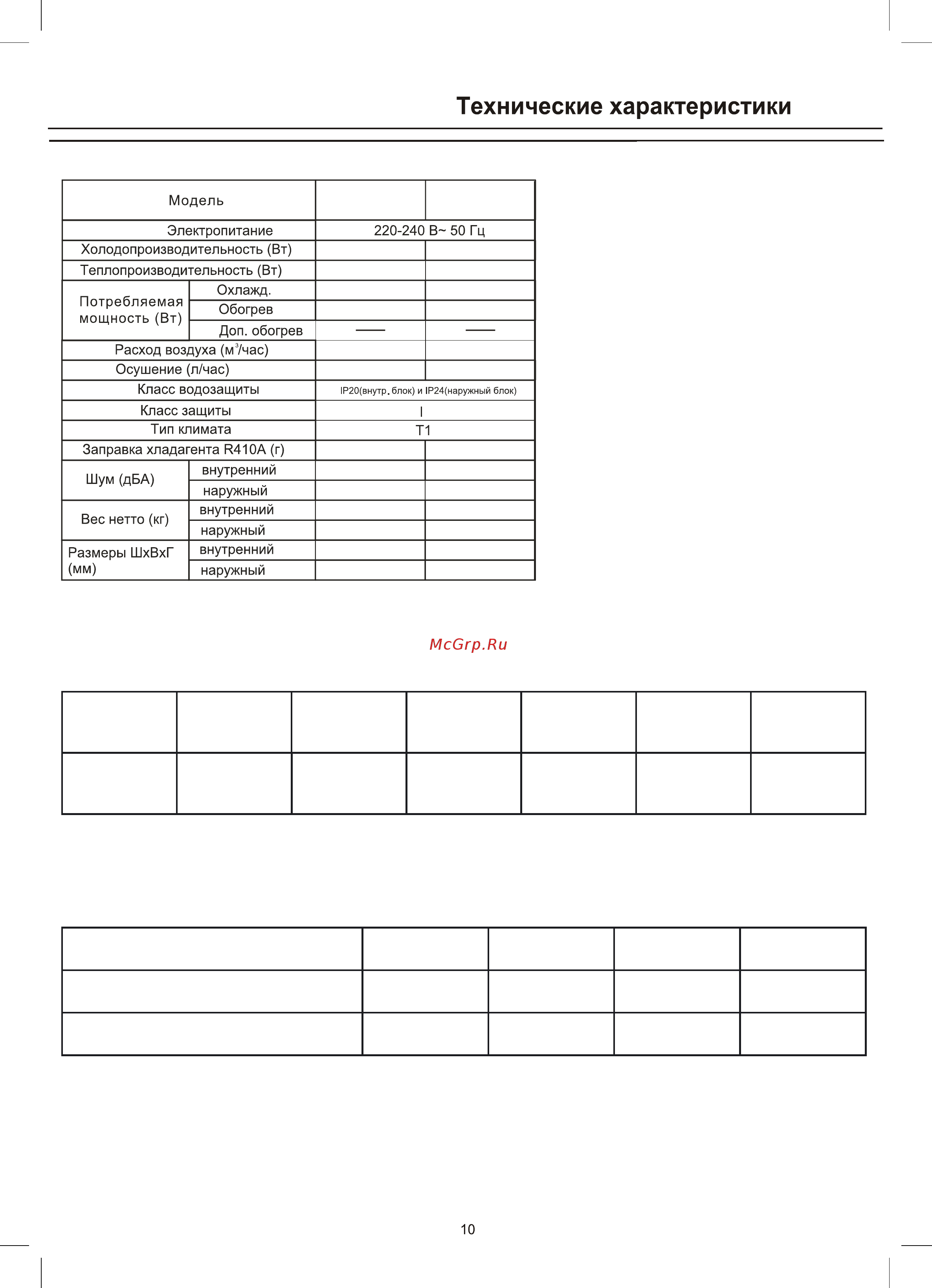 Mystery MSS-09R04 INV [10/24] Примечание