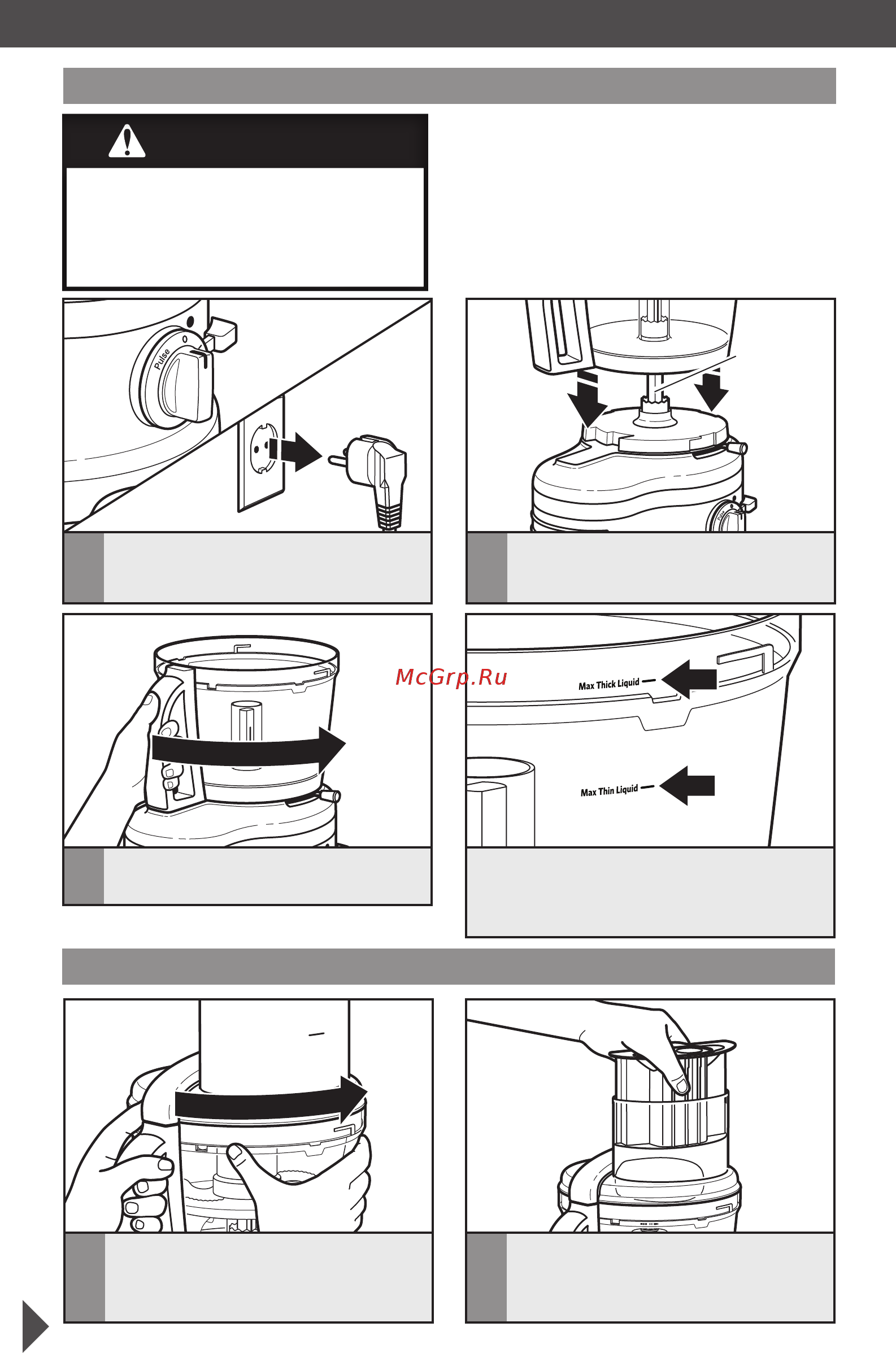 KitchenAid 5KFP1644EOB [11/30] Внимание