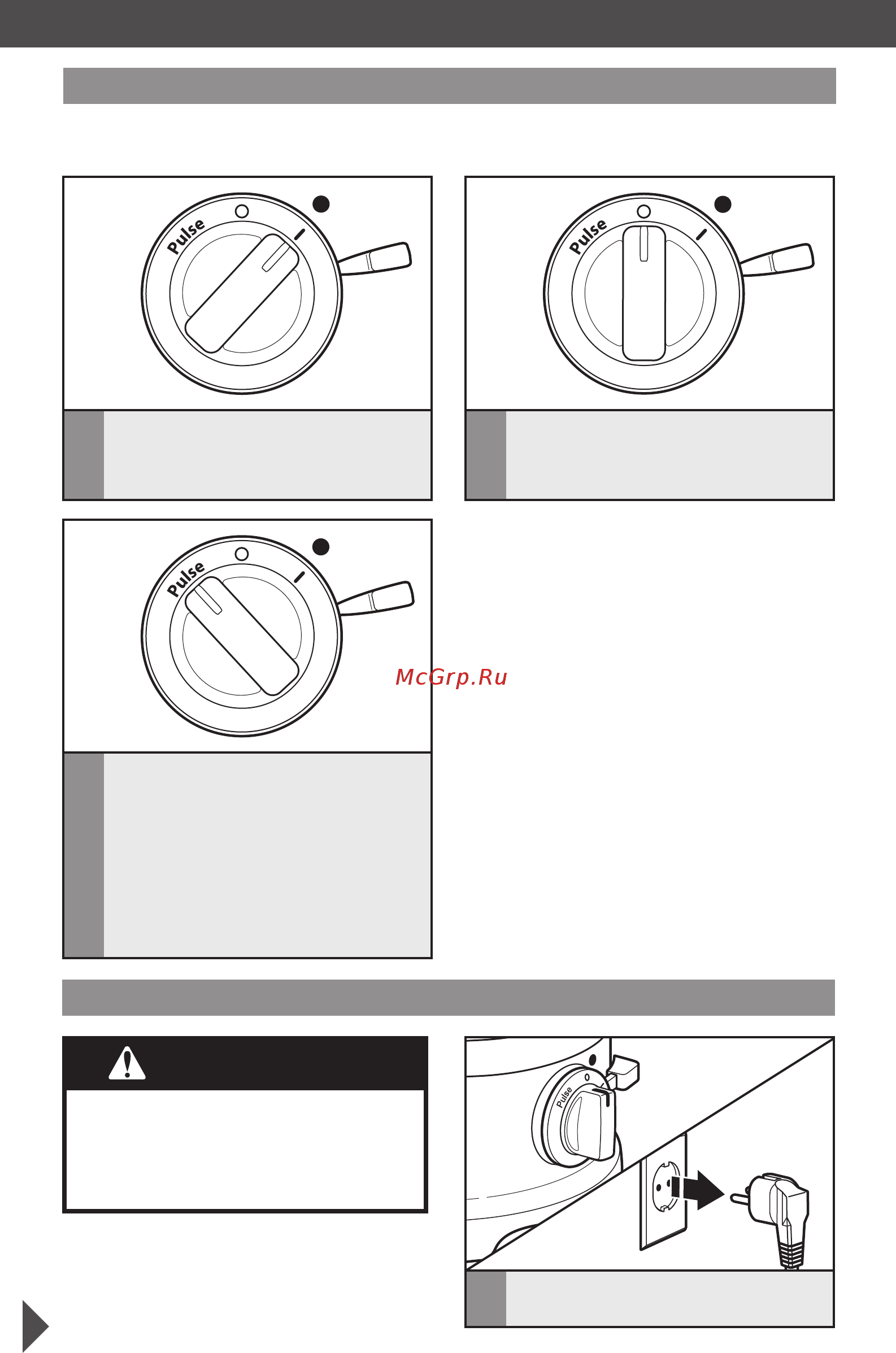 KitchenAid 5KFP1644EOB черный [13/30] Внимание