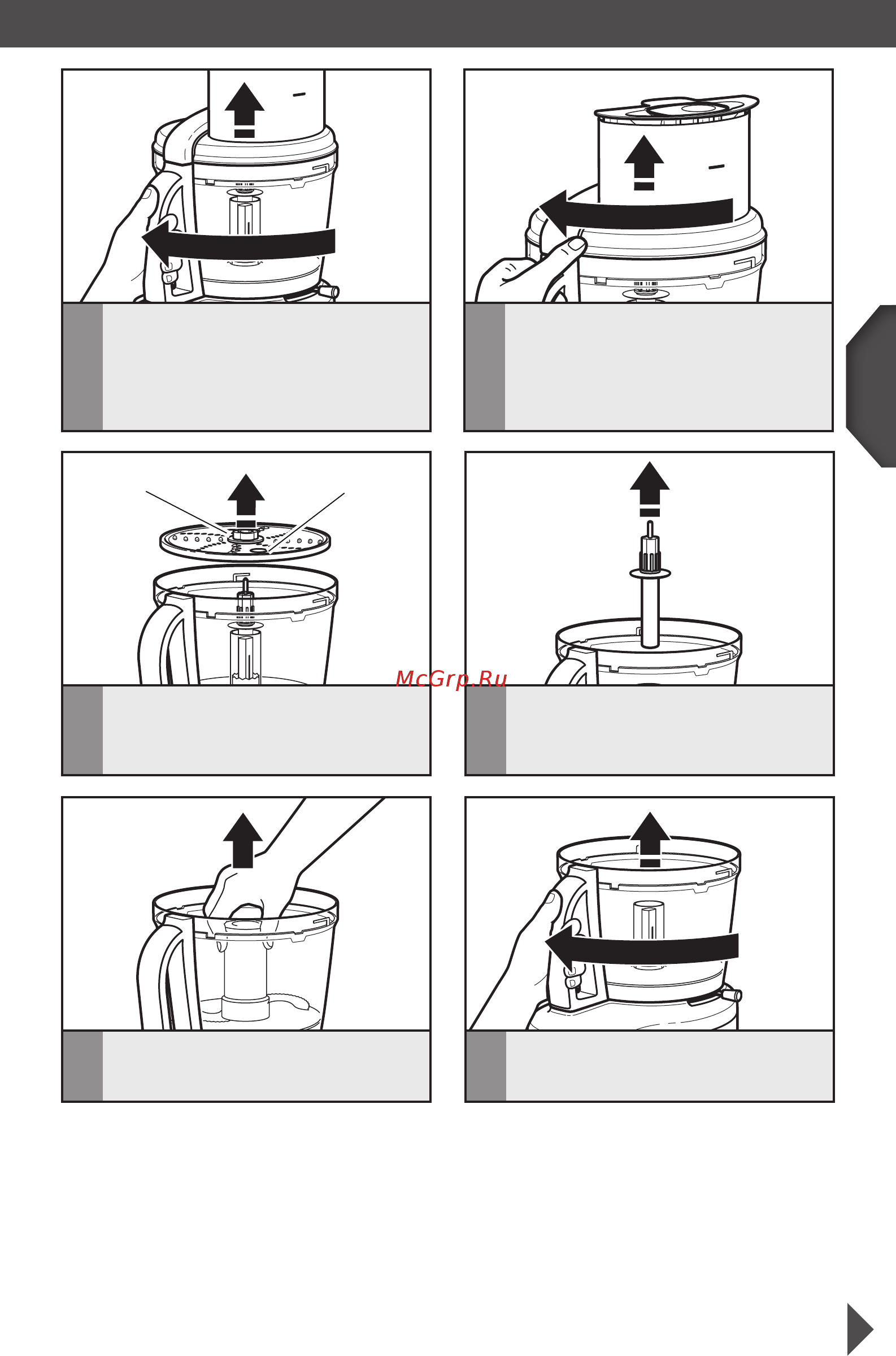 KitchenAid 5KFP1644EOB черный [14/30] Использование кухонного комбайна