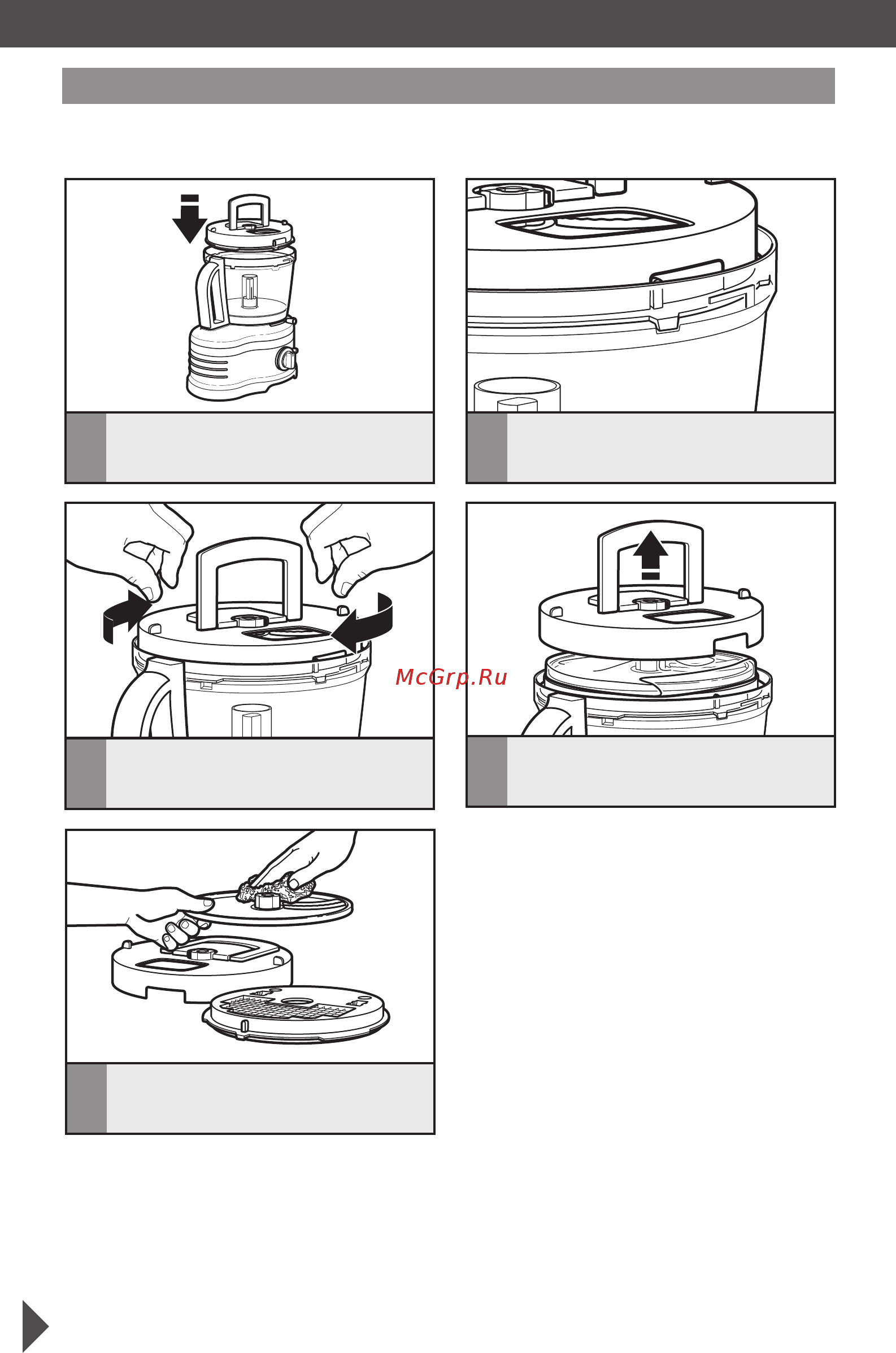 KitchenAid 5KFP1644EOB черный [15/30] Использование съемных насадок и аксессуаров использование съемных насадок и аксессуаров